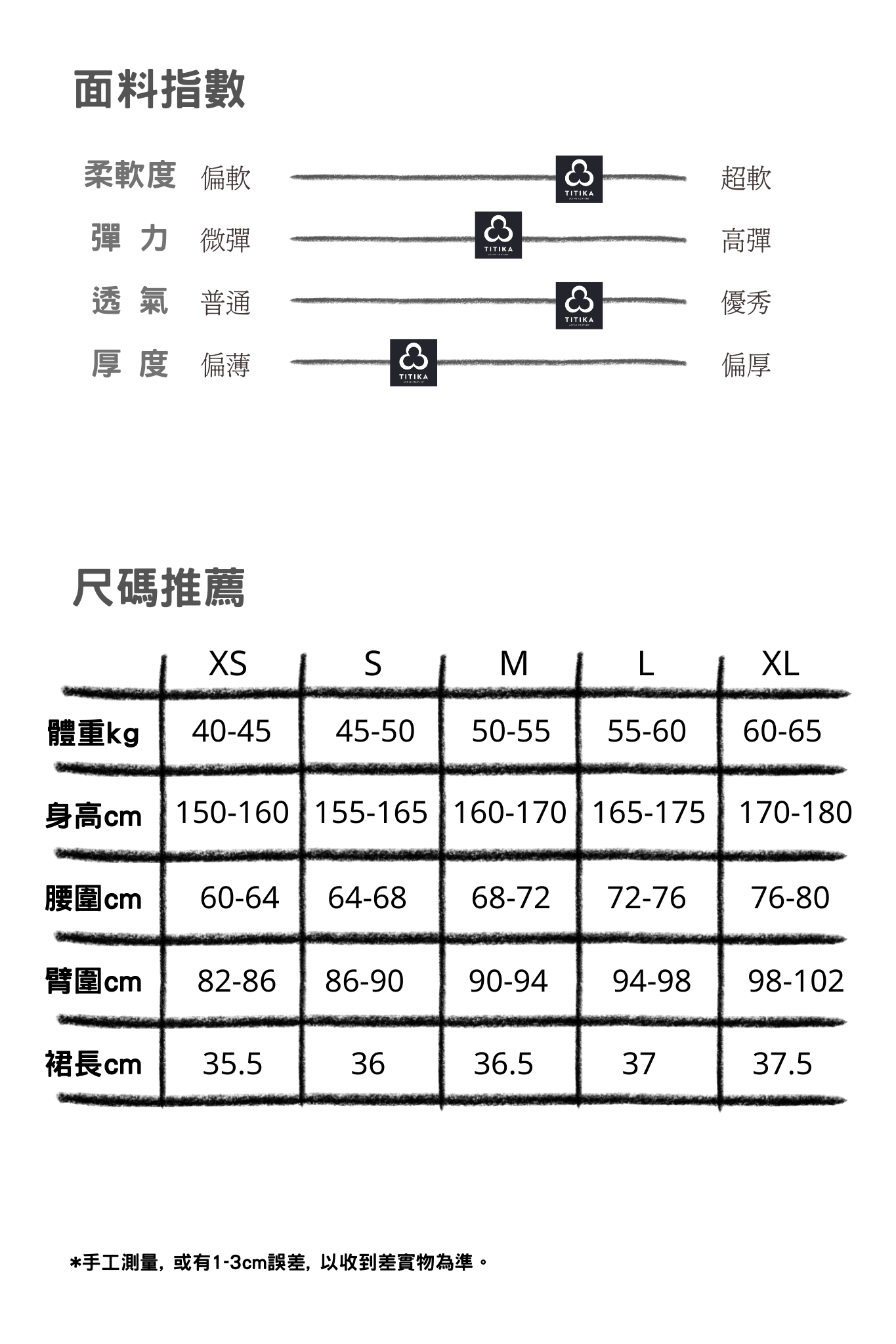 Holly Branded Ribboned Skirt- Black