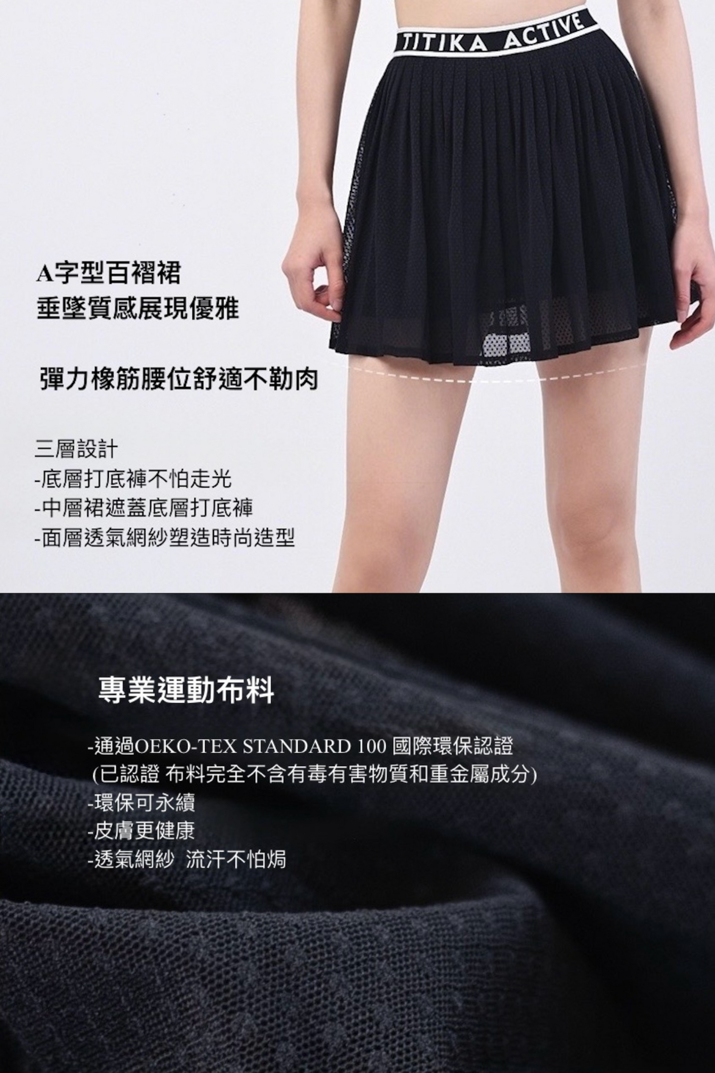 Holly Branded Ribboned Skirt- Black