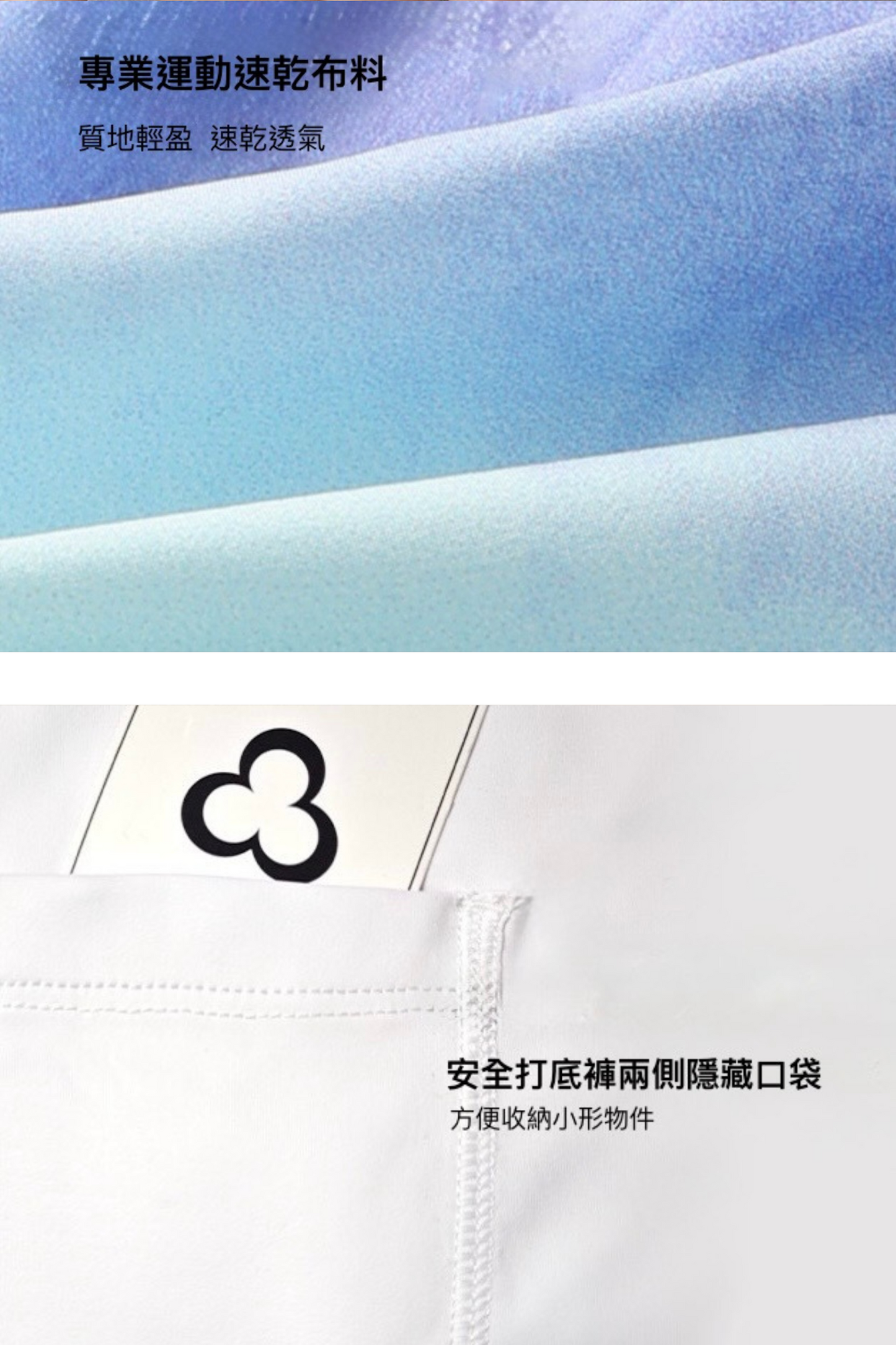 Zeets Ocean Wave Shorts