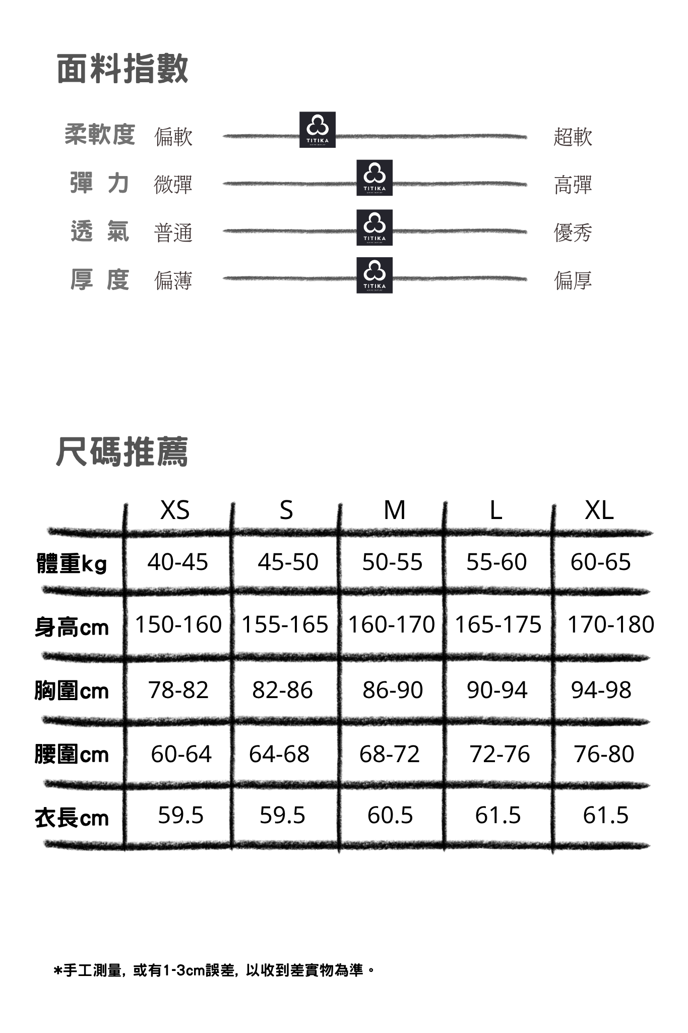 Studio Marathon Jacket