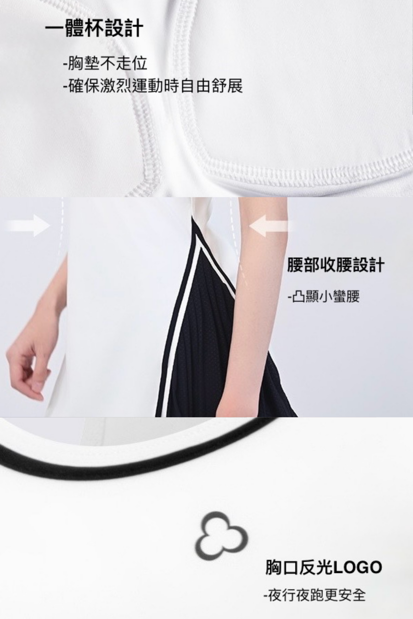 Lined Tennis Dress