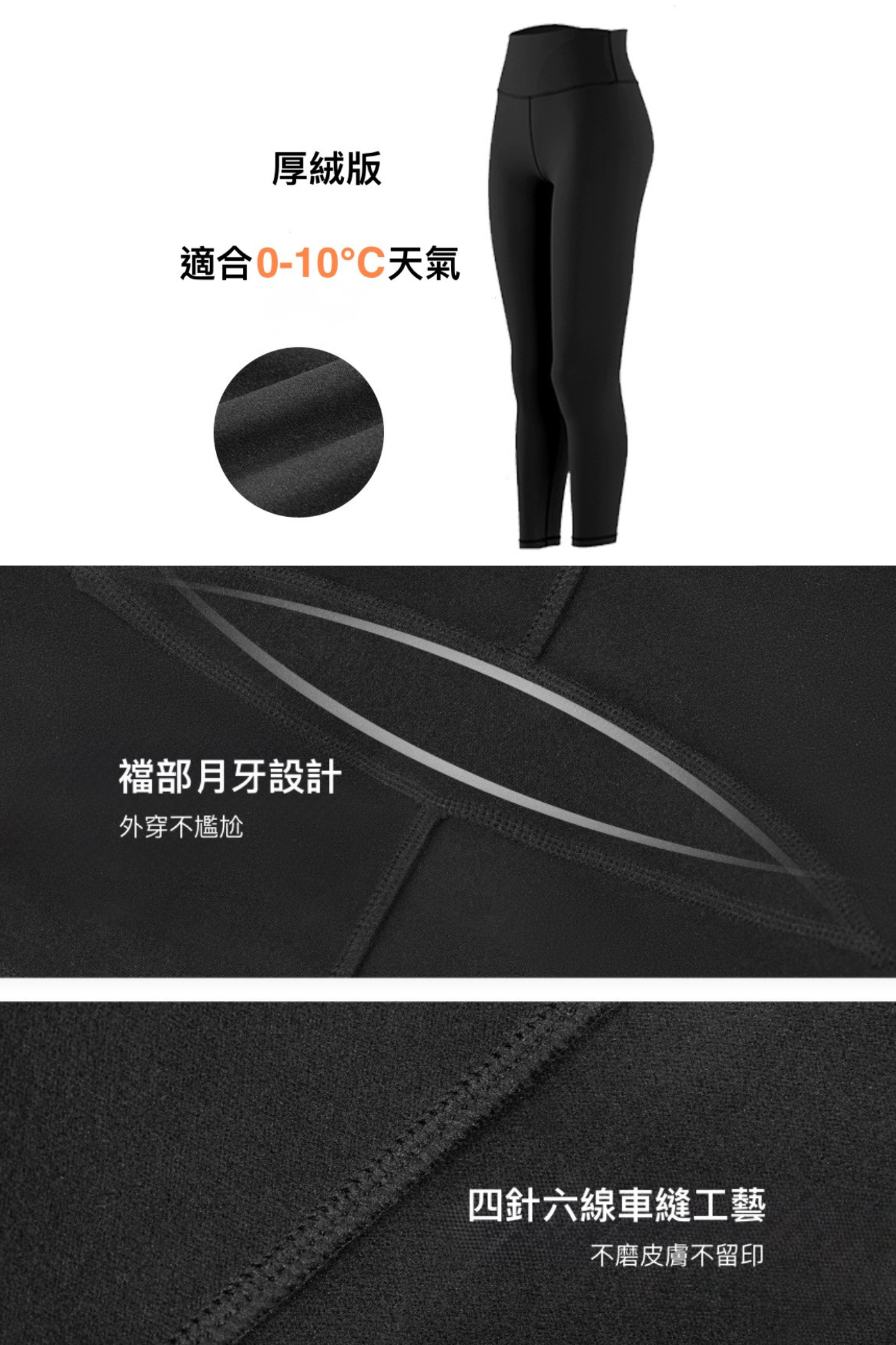 Camila Just Peachy Fleece Leggings