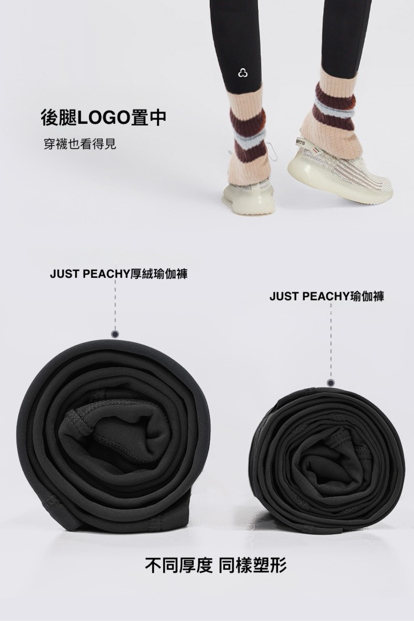 Camila Just Peachy Fleece Leggings
