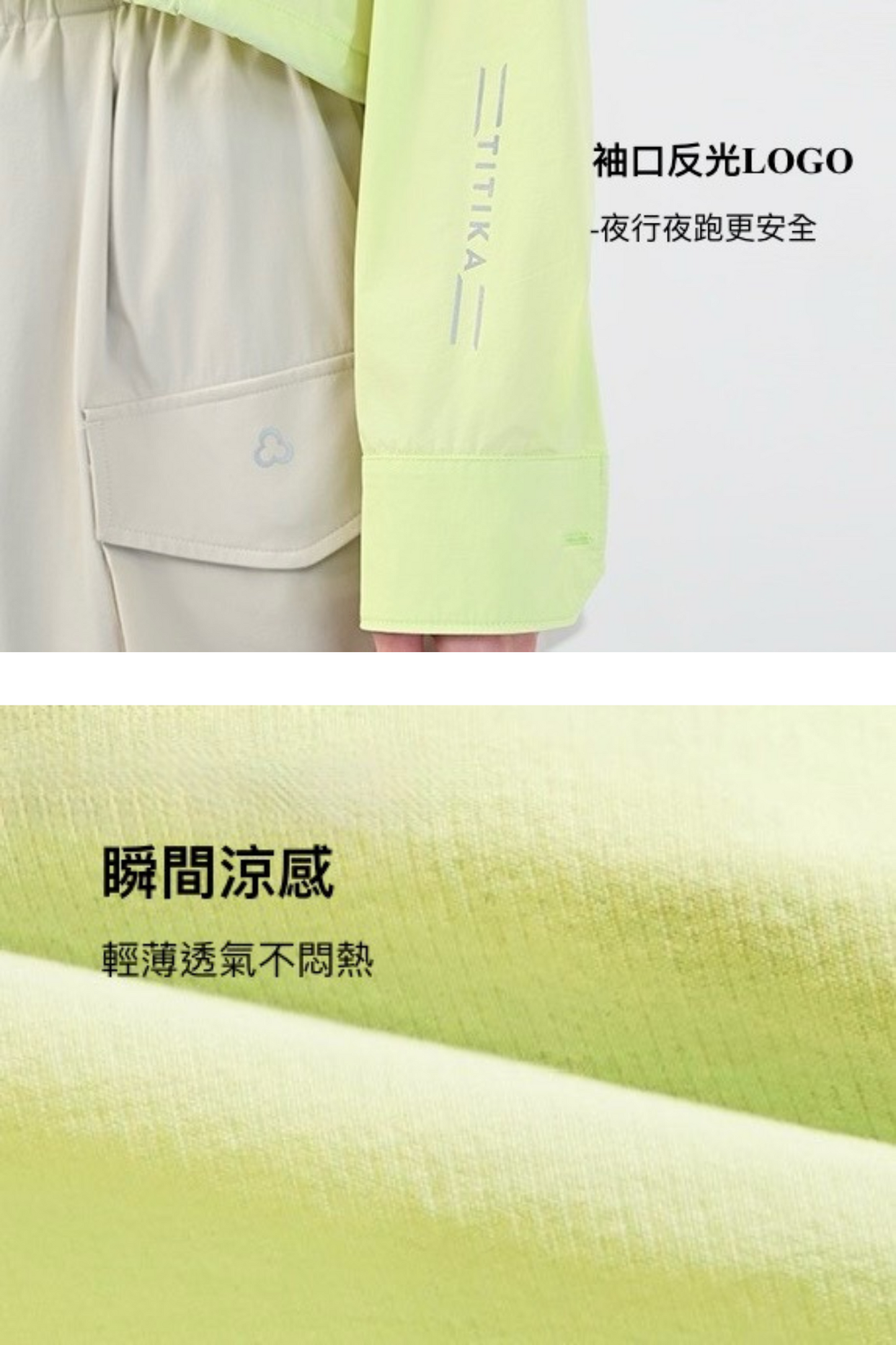 Haven Light Jacket
