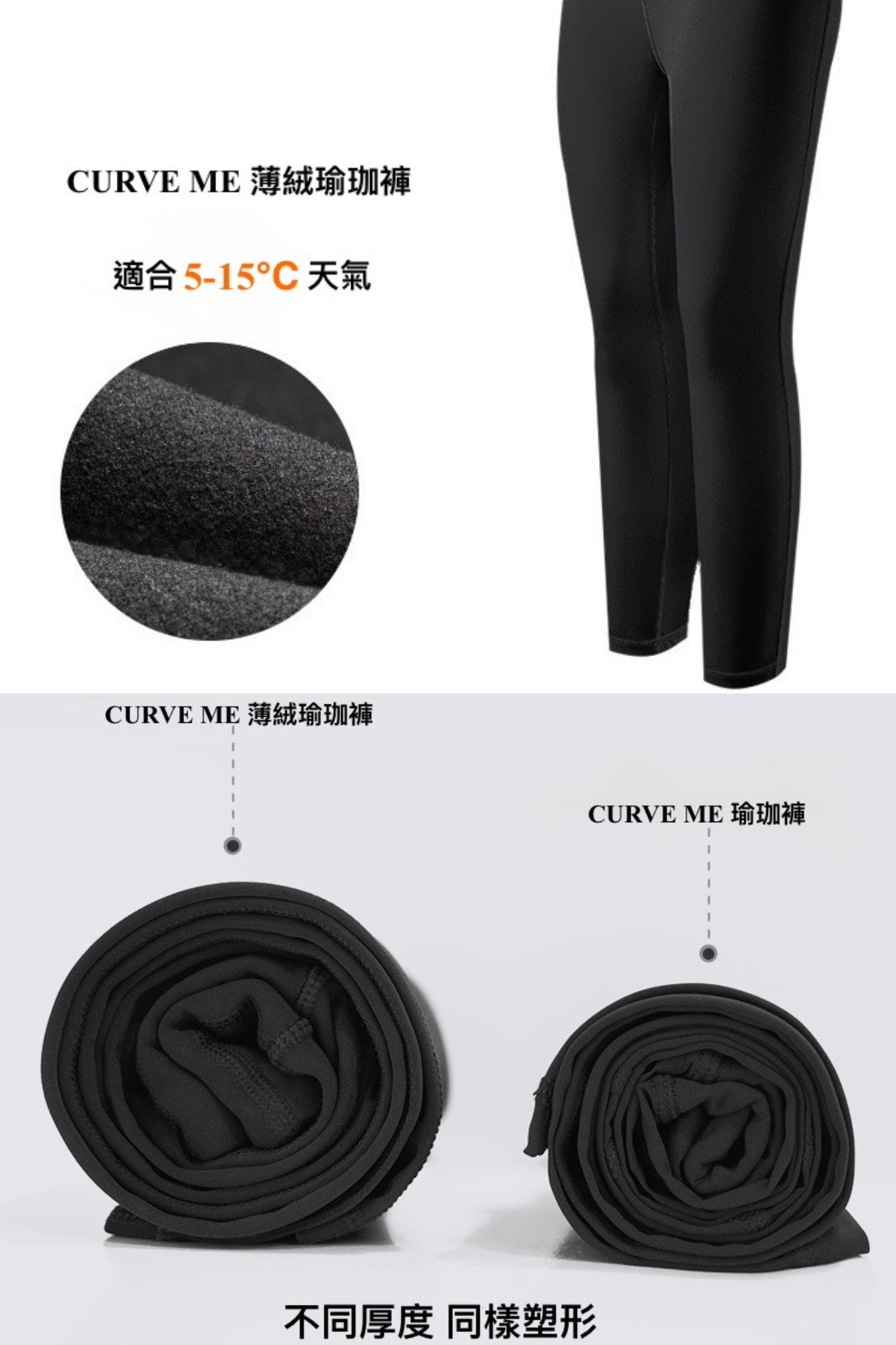 Nao Curve Me Legging