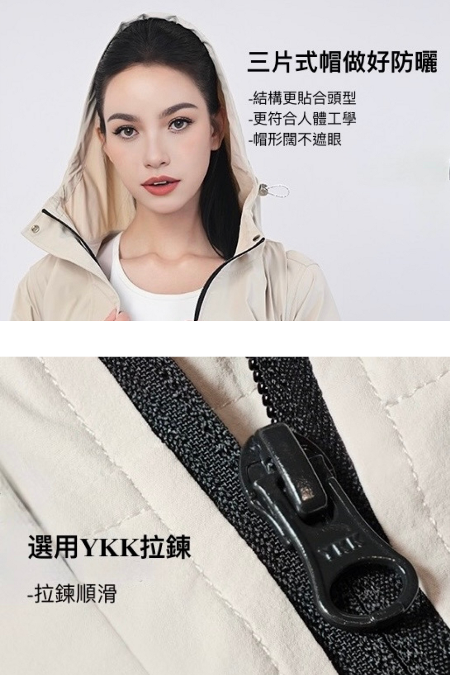 UPF 50+ Luxe Coat
