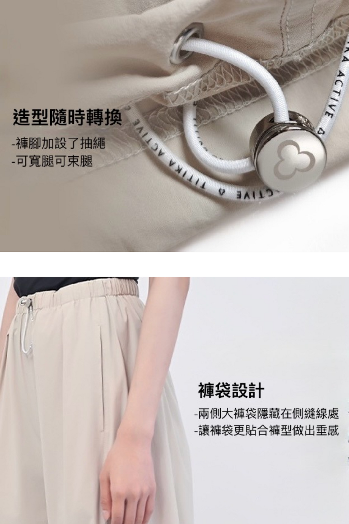 UPF 50+ Summit String Waist Pants