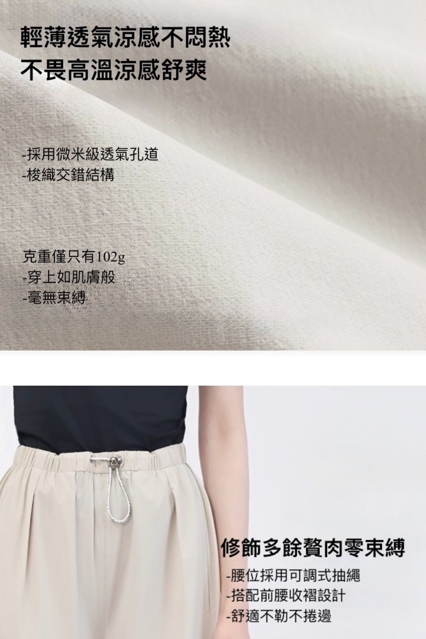 UPF 50+ Summit String Waist Pants