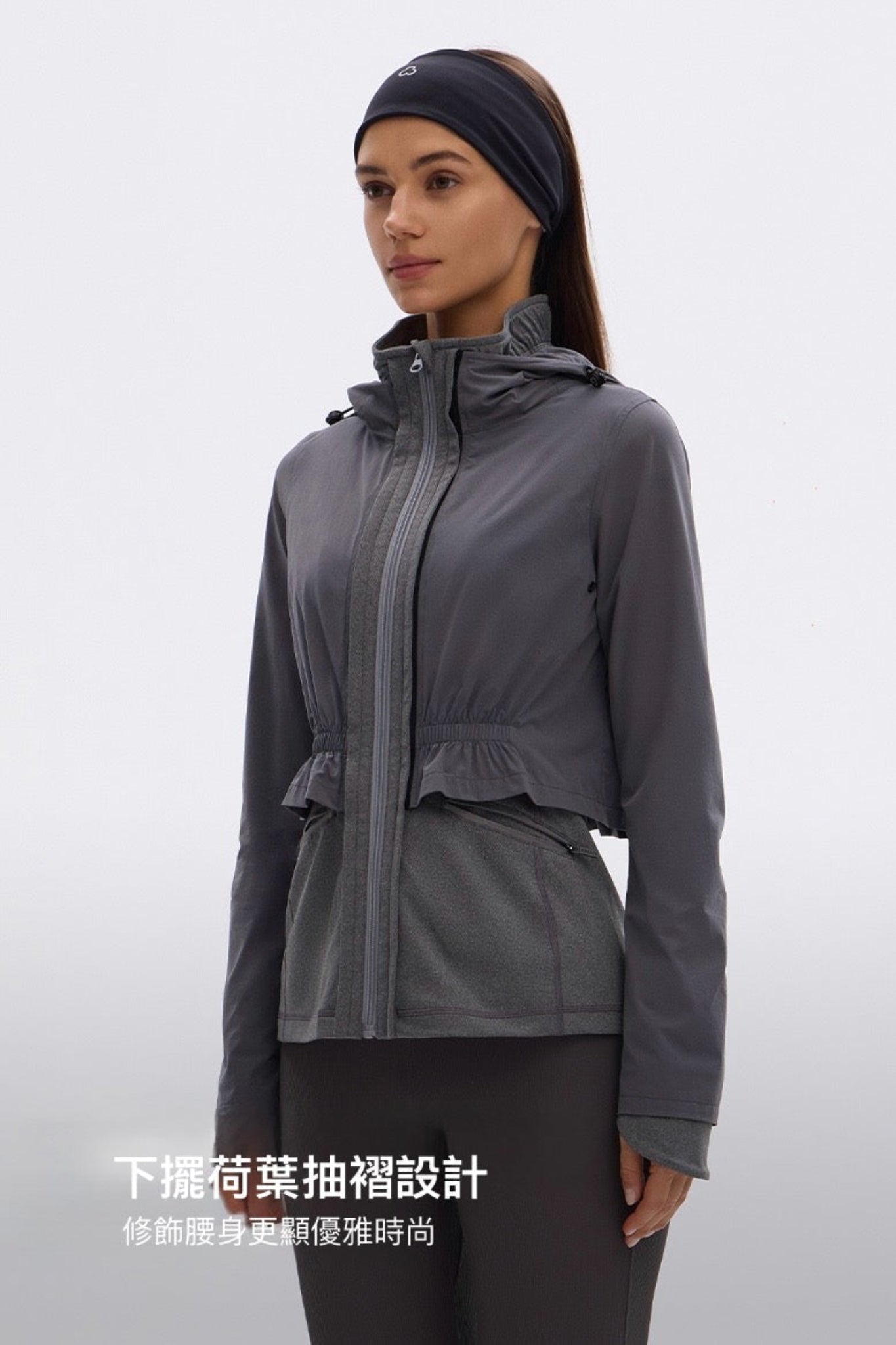 Studio Marathon Jacket