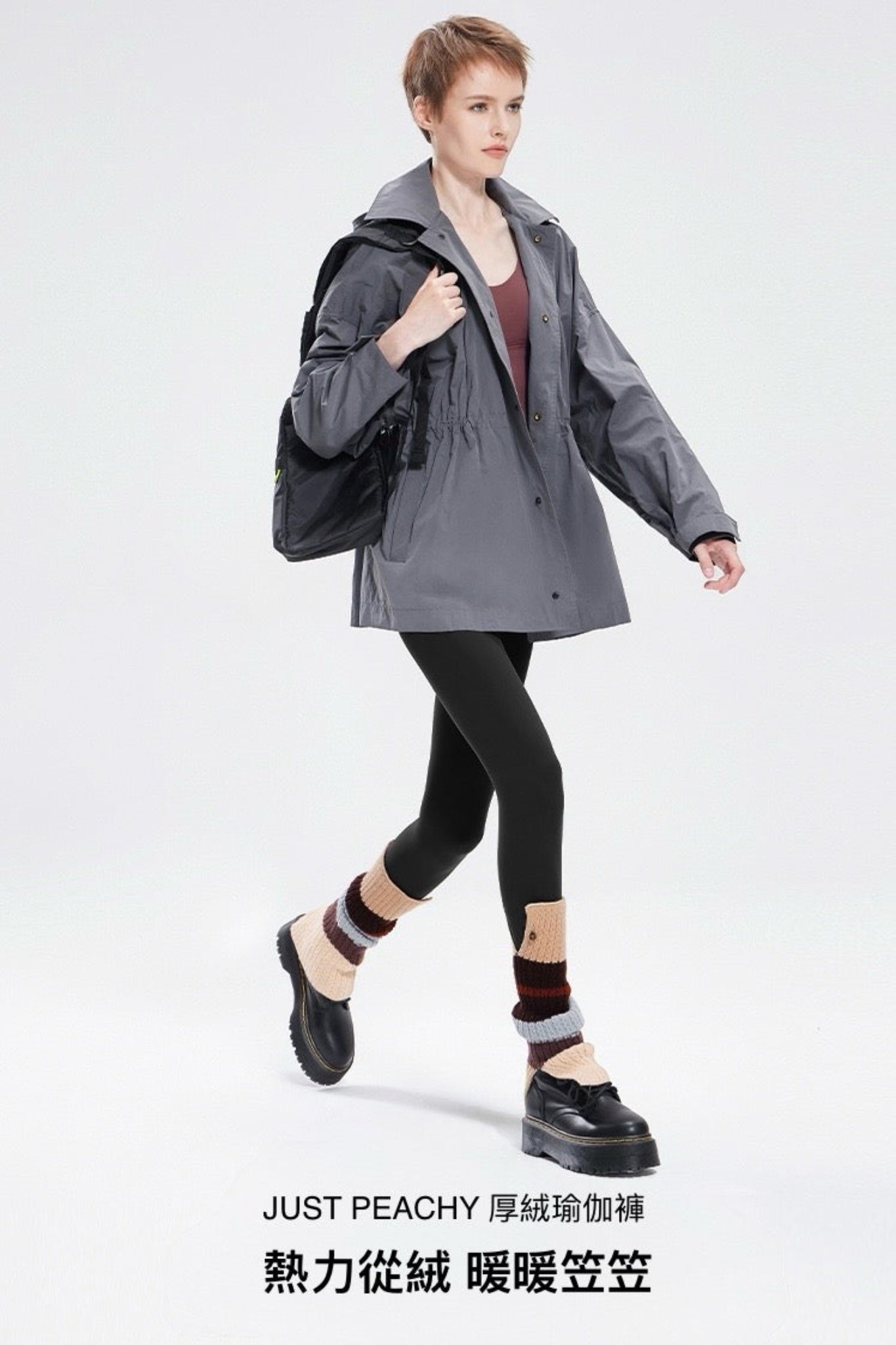 Camila Just Peachy Fleece Leggings