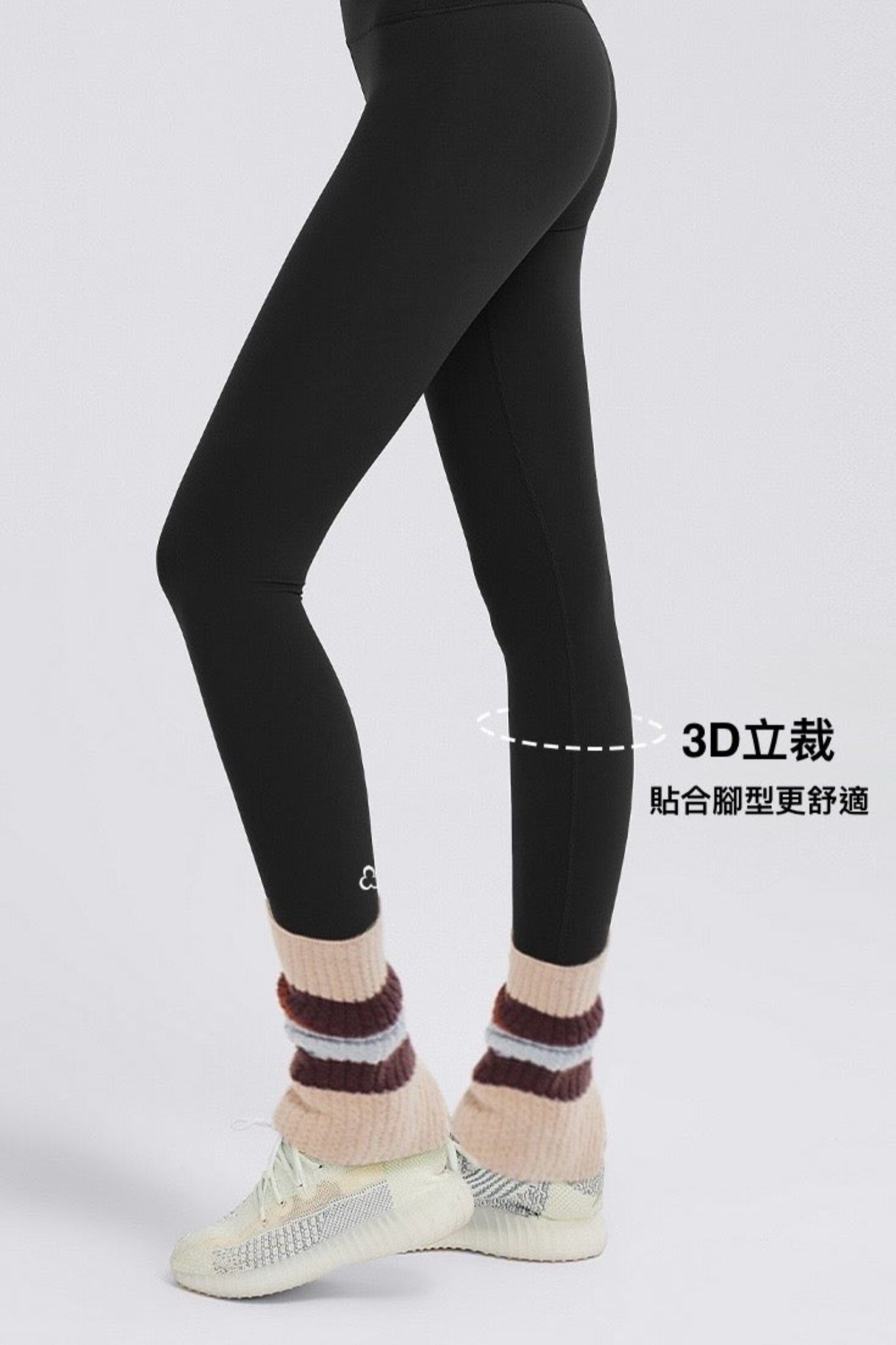 Camila Just Peachy Fleece Leggings