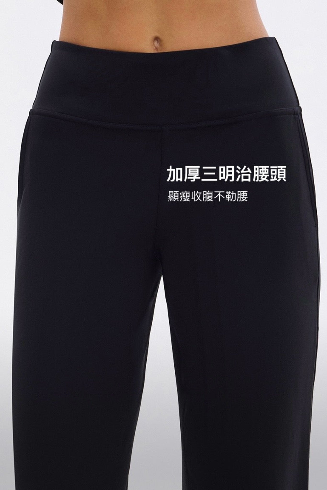 Erica Pocketed Fleece Pants