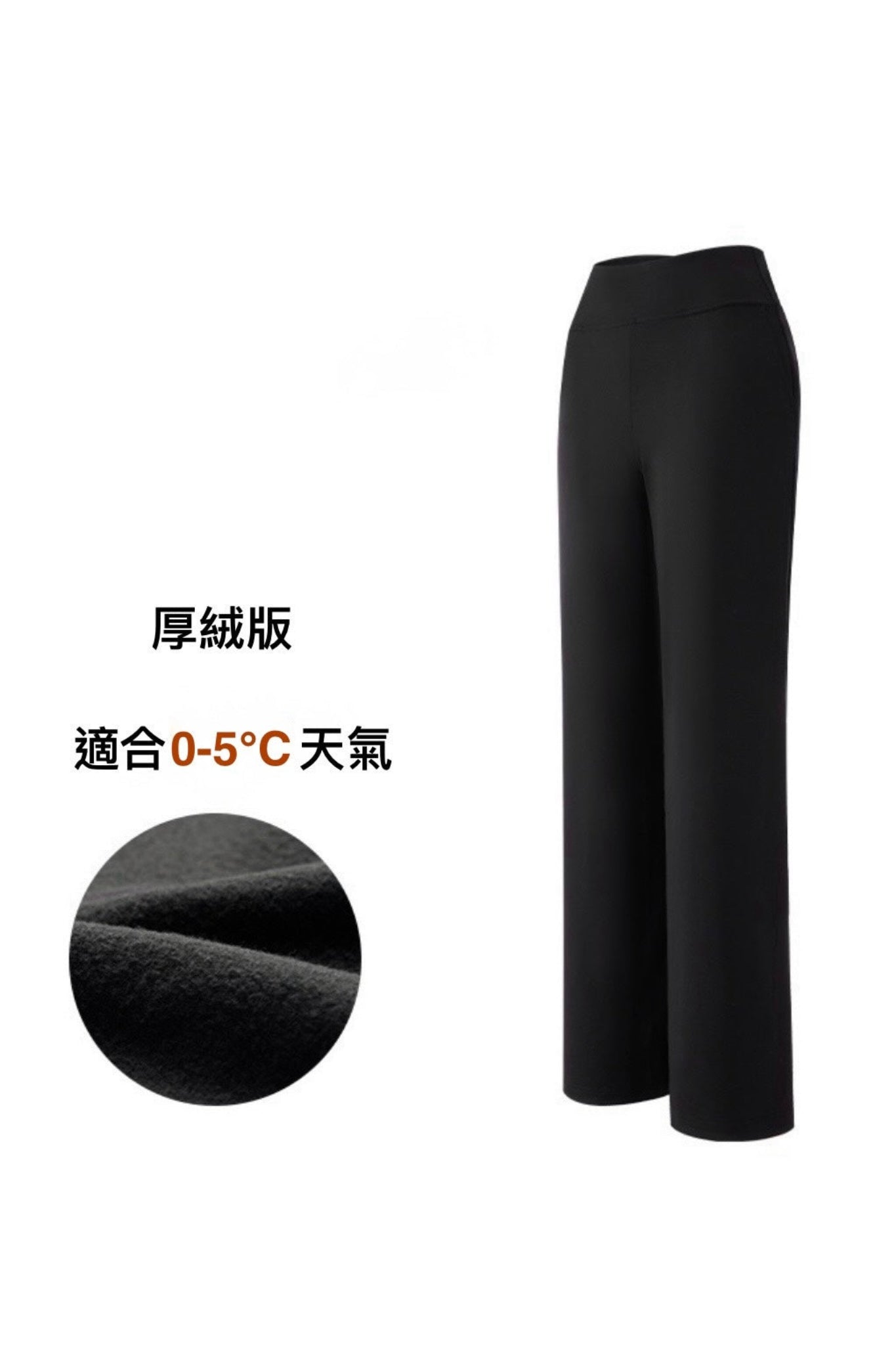 Erica Pocketed Fleece Pants