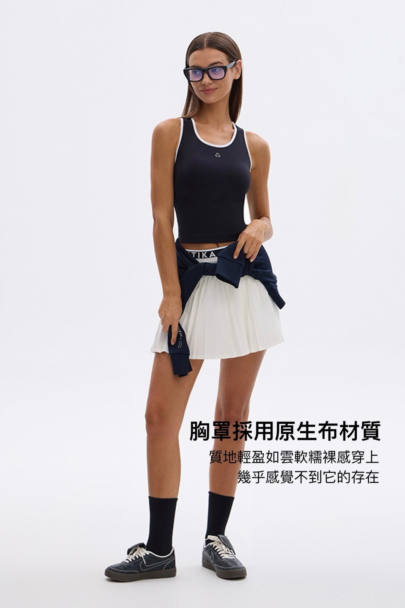 LINE Series Racerback Sports Tank (With Built in Pad)
