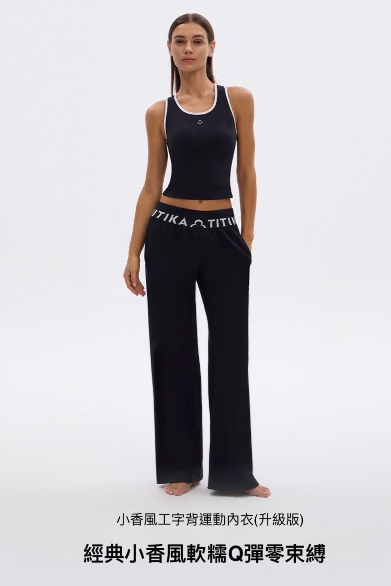 LINE Series Racerback Sports Tank (With Built in Pad)