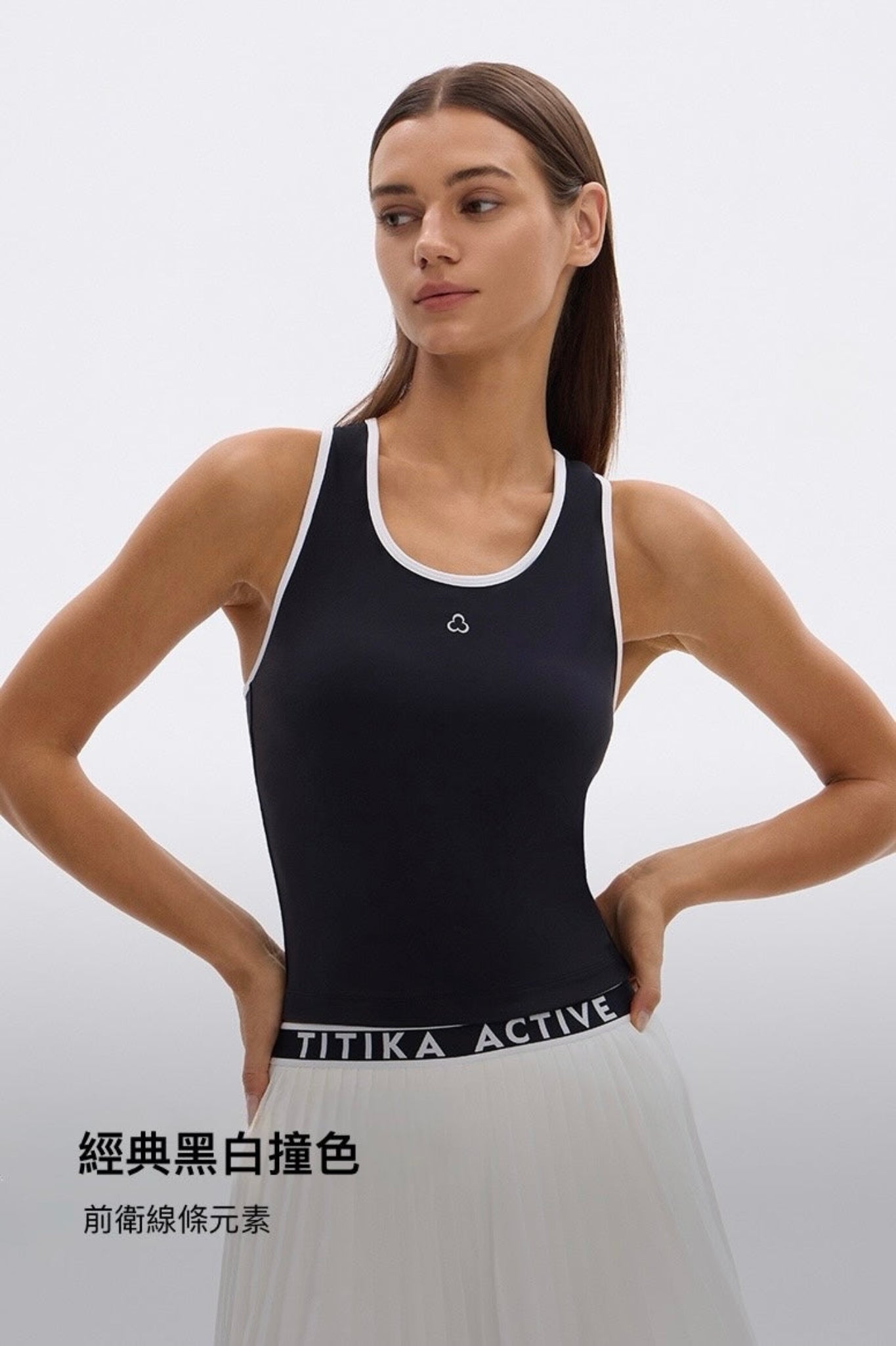 LINE Series Racerback Sports Tank (With Built in Pad)