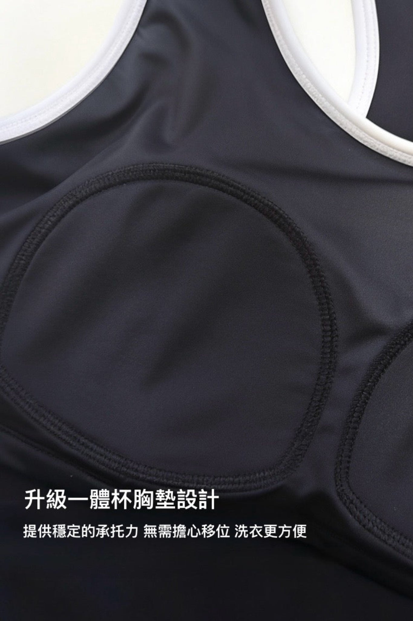 LINE Series Racerback Sports Tank (With Built in Pad)