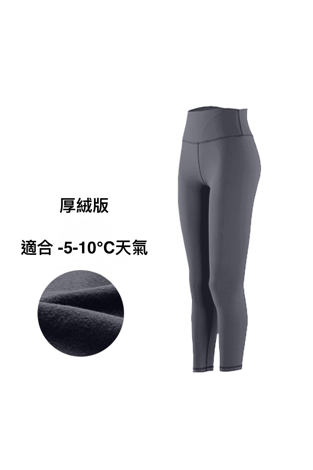 Camila Just Peachy Fleece Leggings