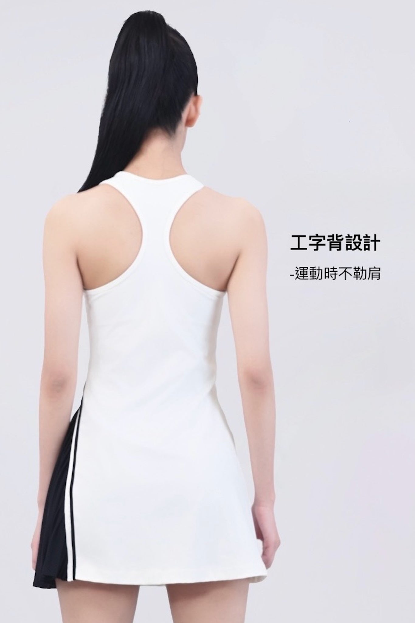 Lined Tennis Dress
