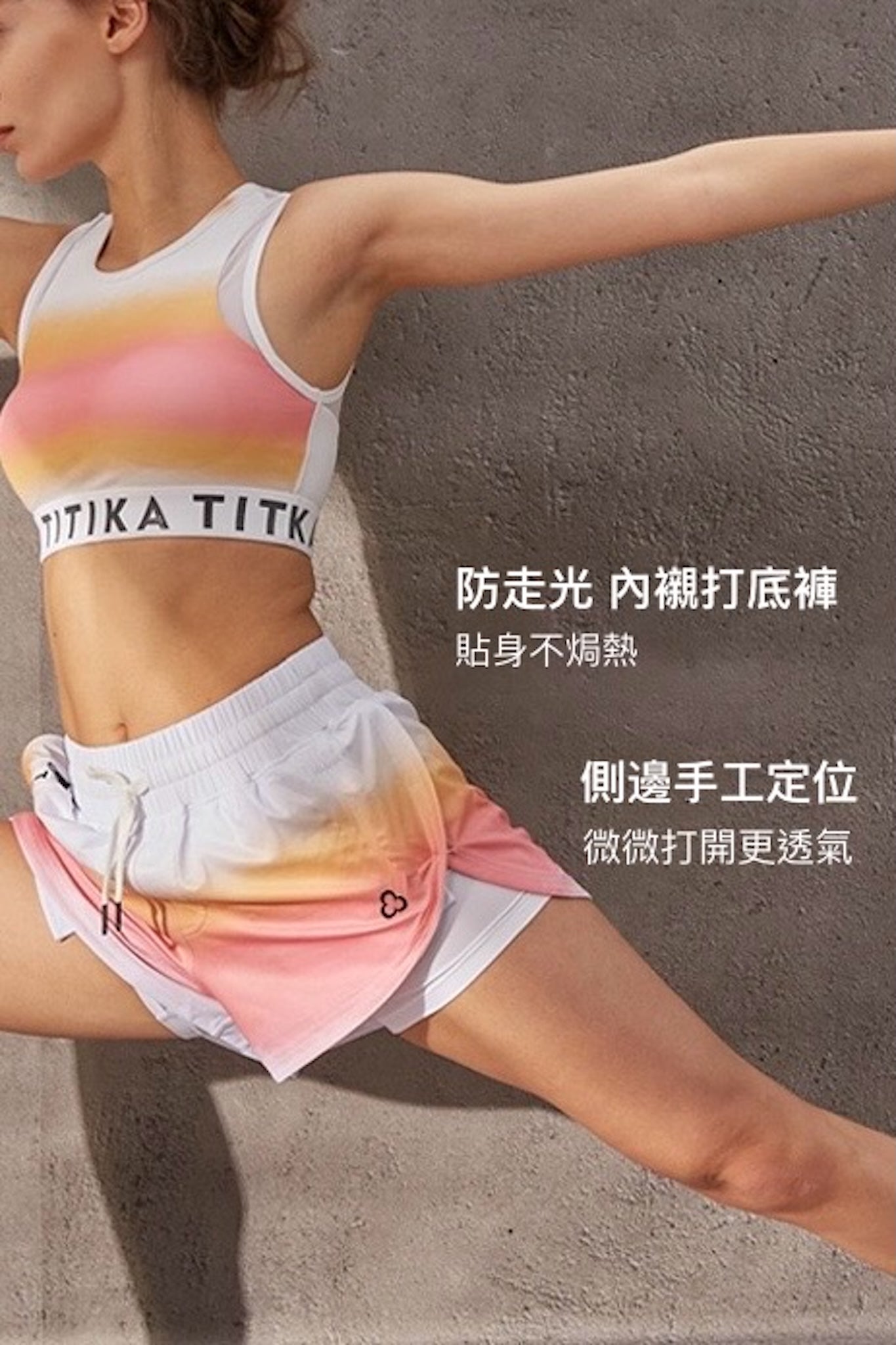 Zeet Shorts