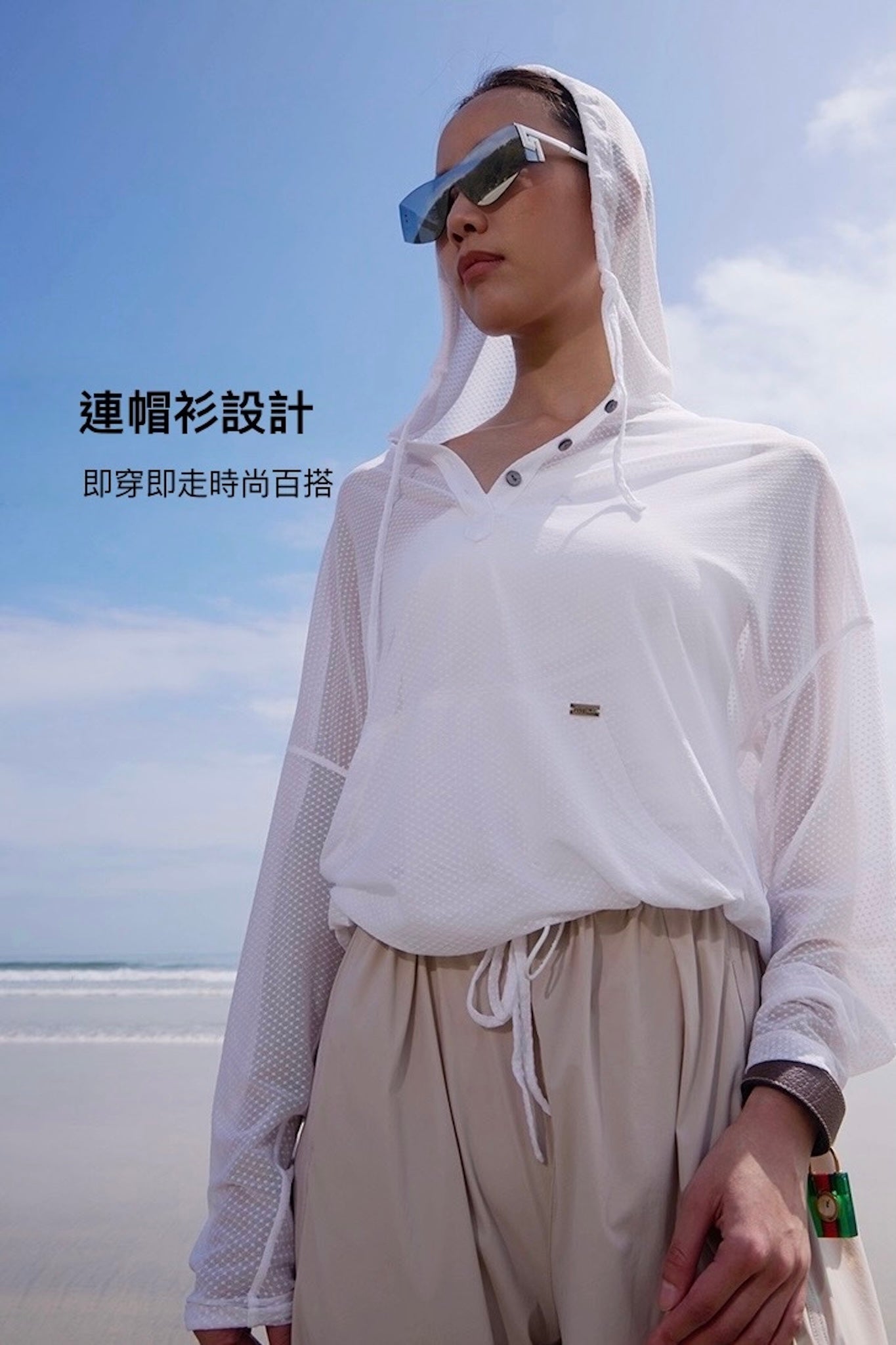 Shika Hoodie