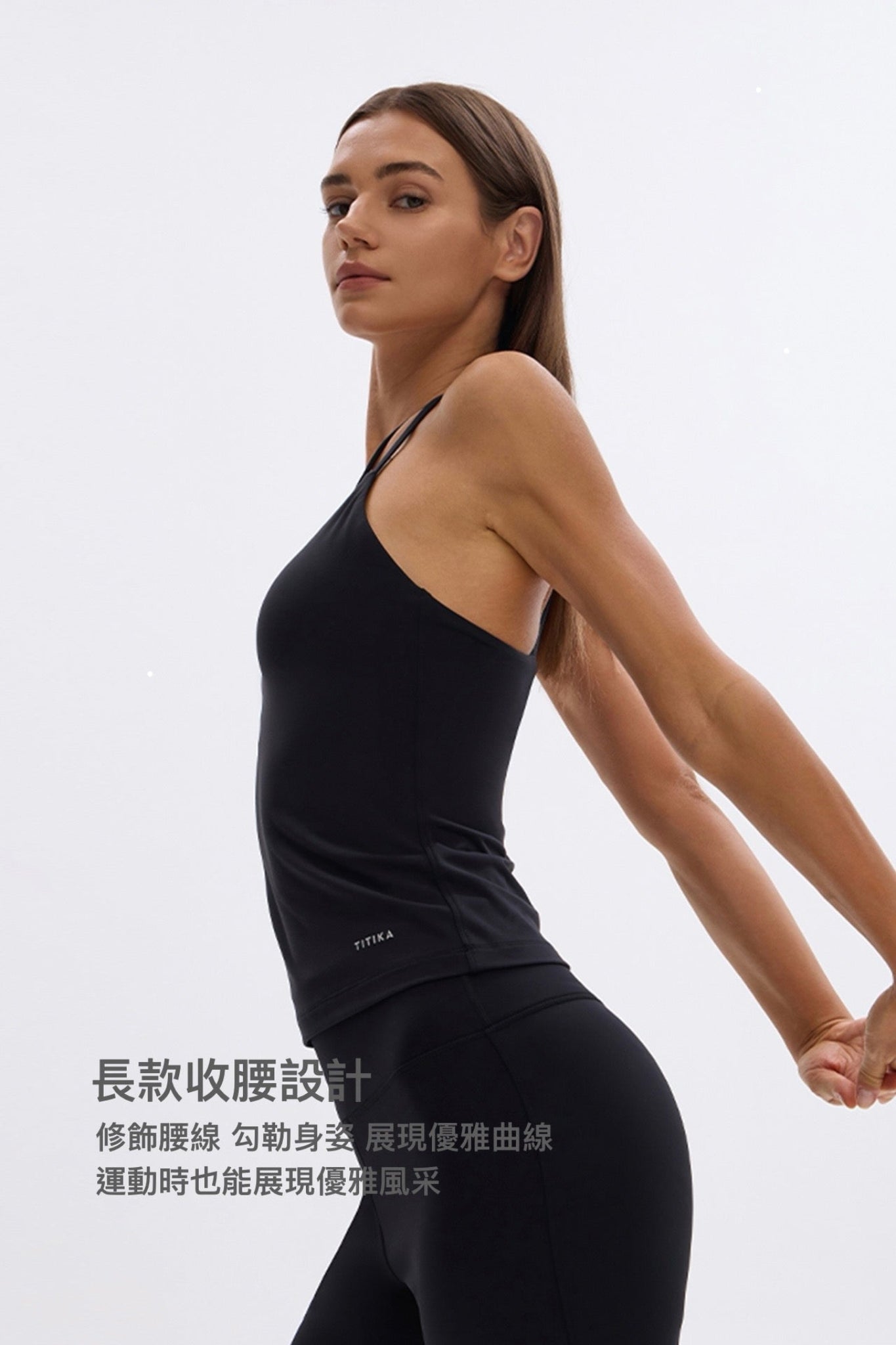 Lily Strapping Top