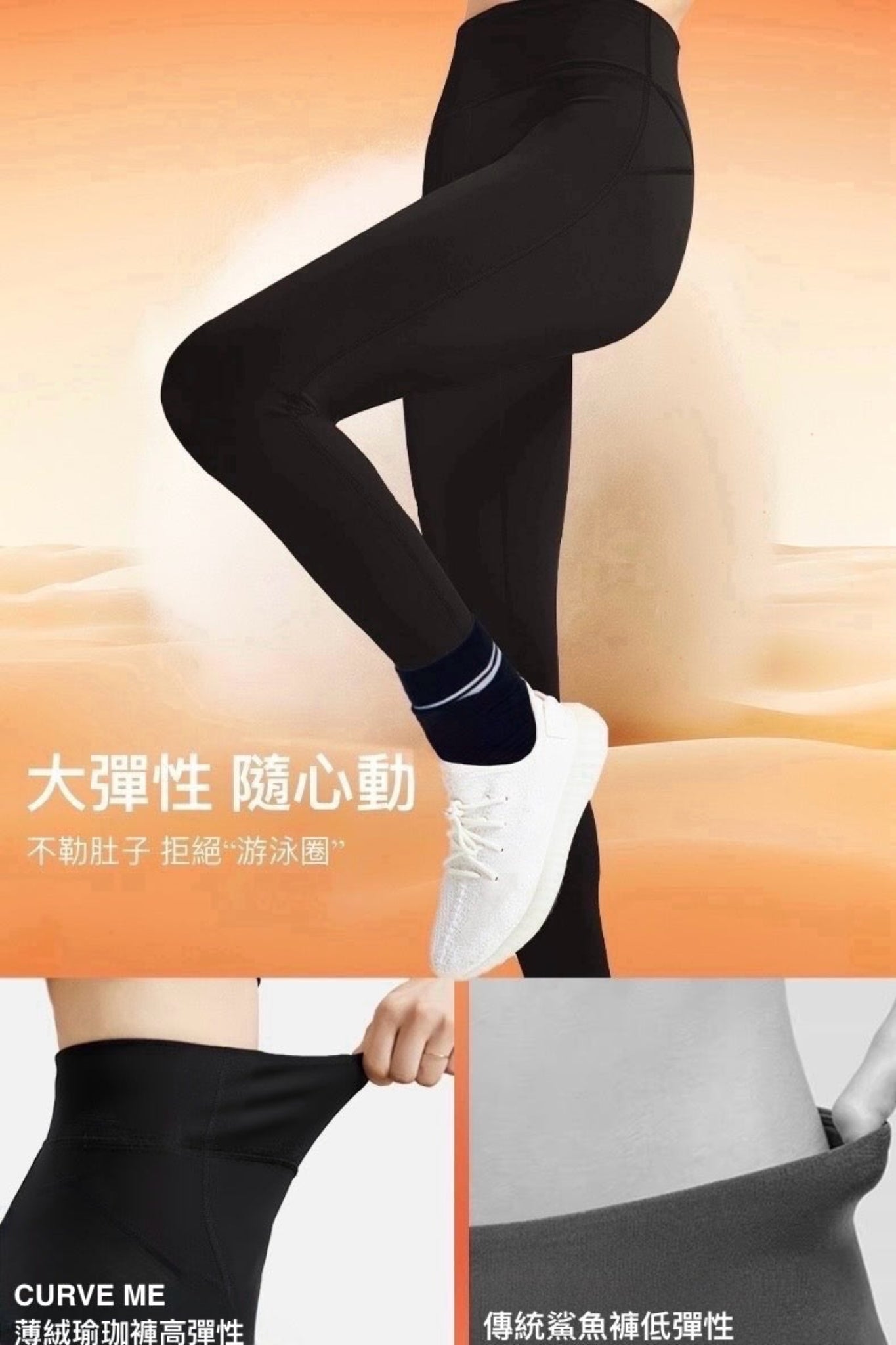 Nao Curve Me Legging