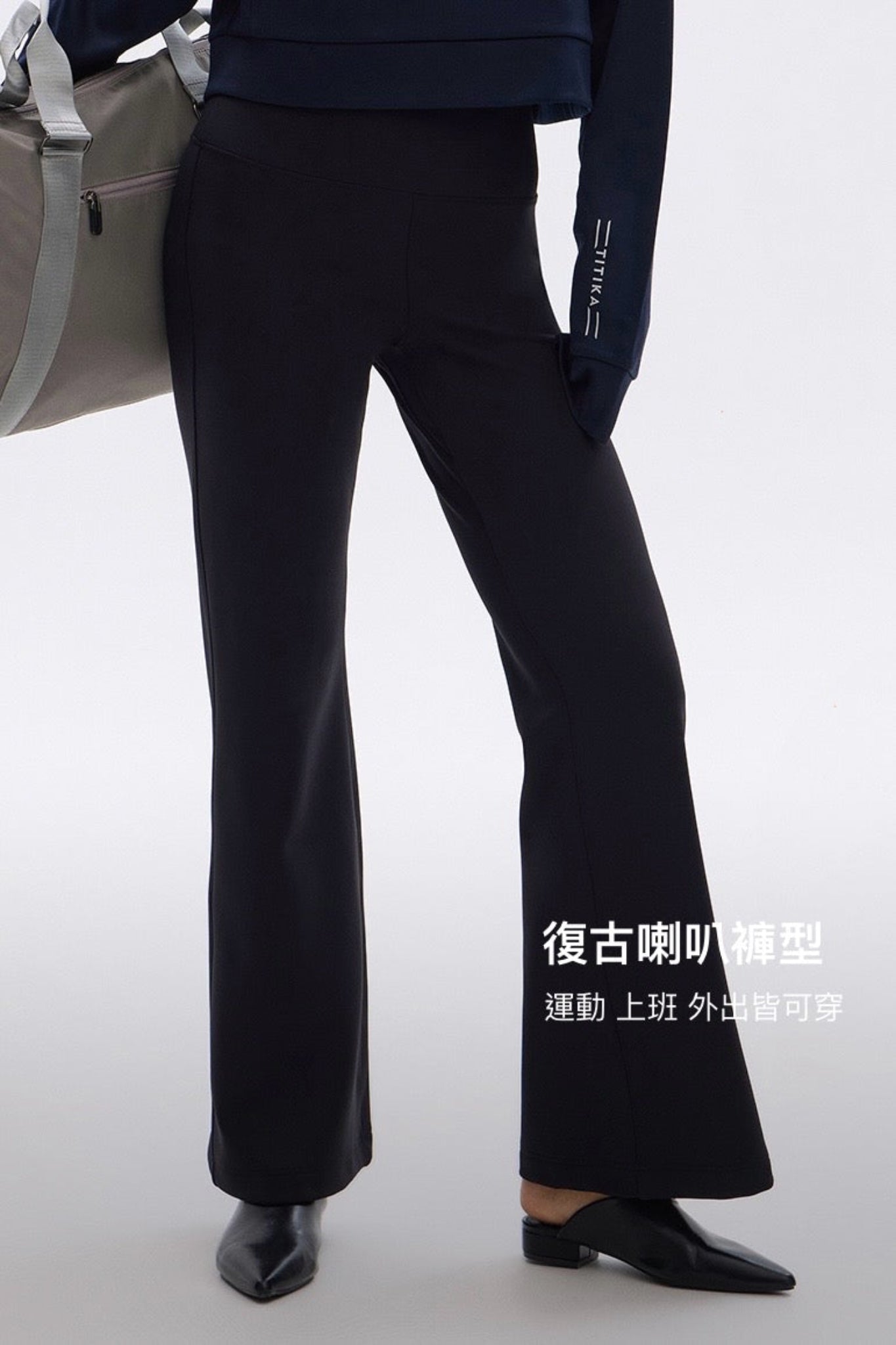 Ava Boot Fleece Pants