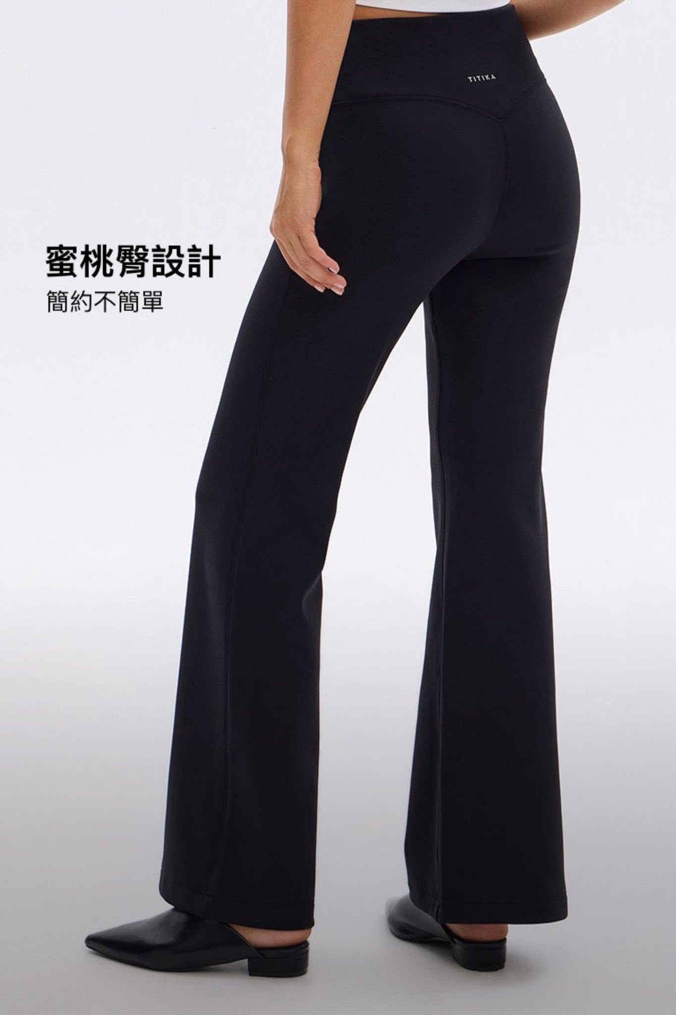 Ava Boot Fleece Pants