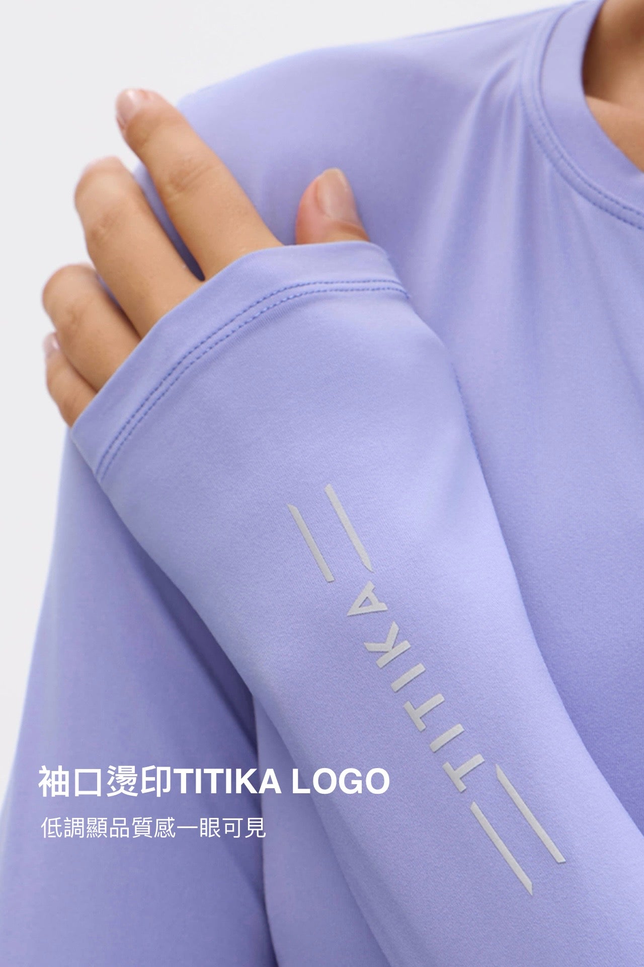 TITIKA Center Logo Long Sleeve