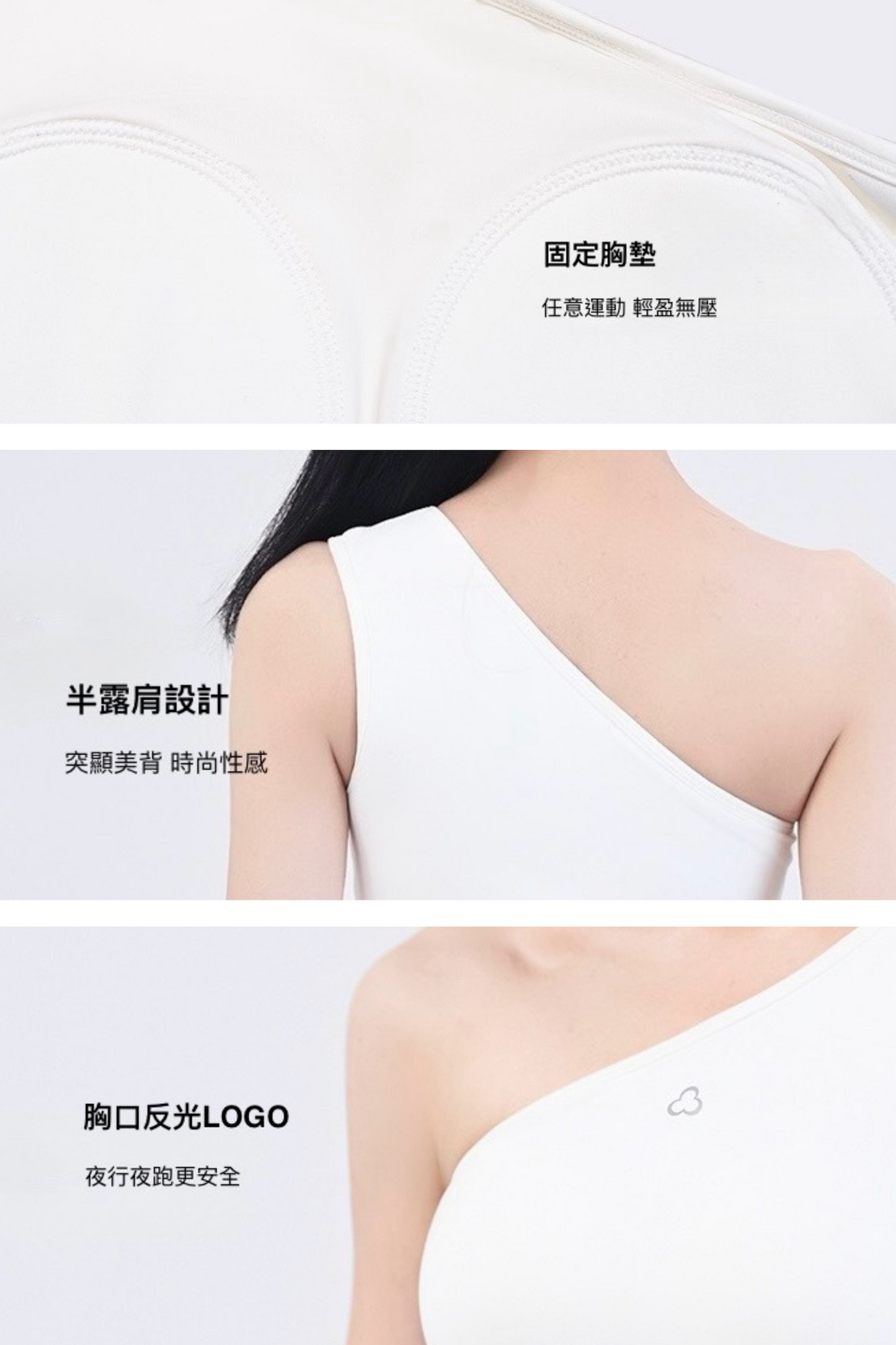 Asymmetry Luxe One-Shoulder Tank