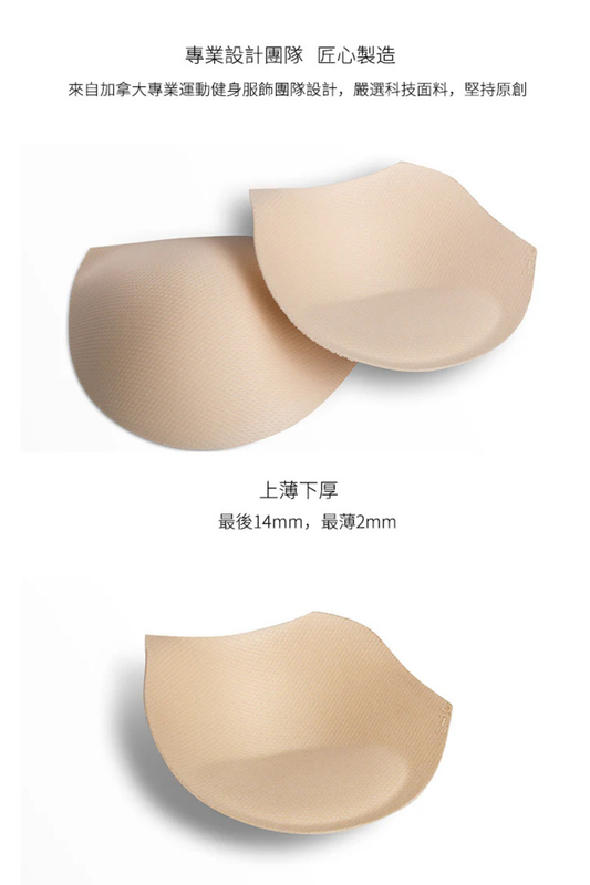 Bra Inserts - Triangle