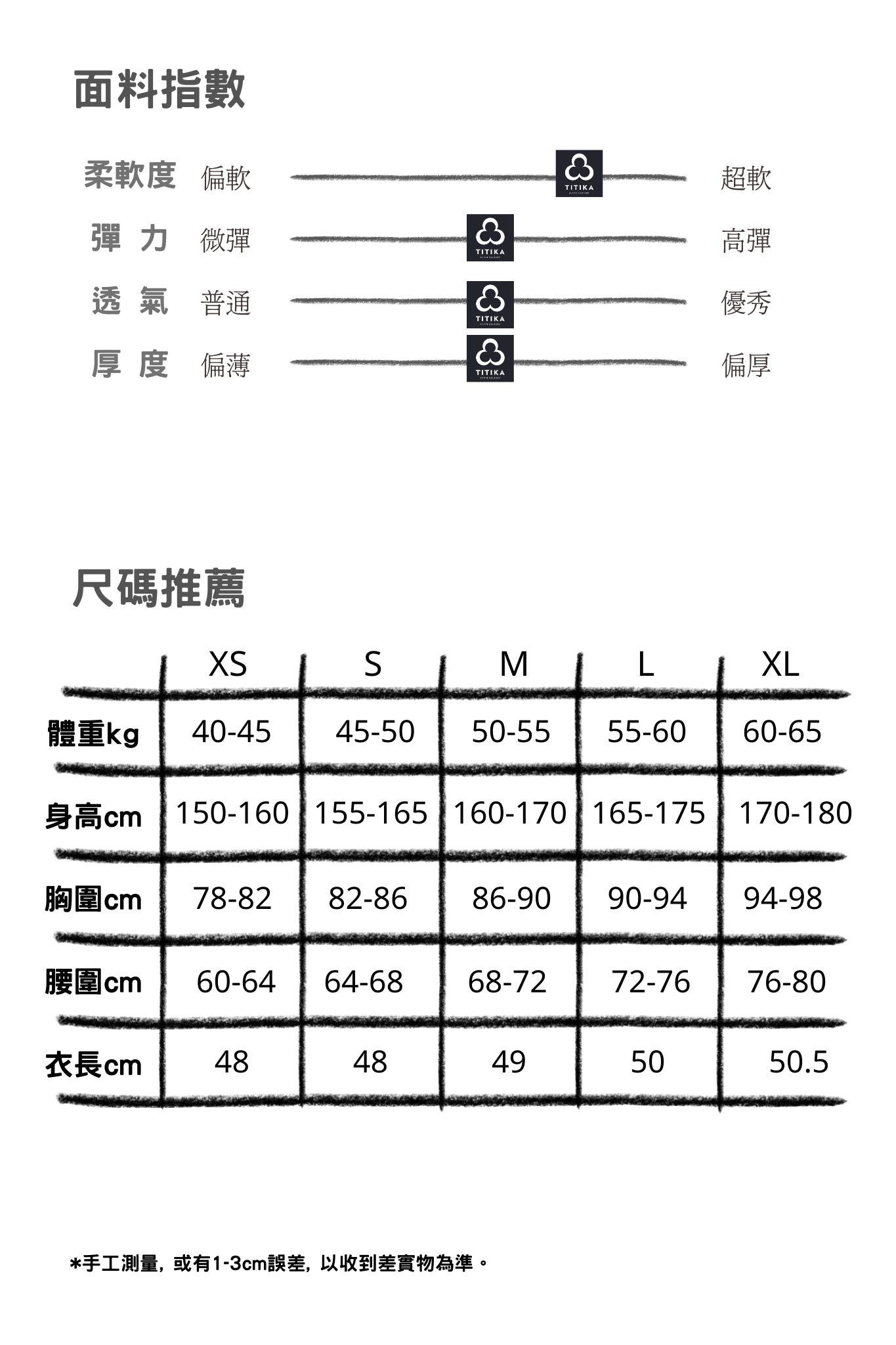 Line Series Sports Jacket
