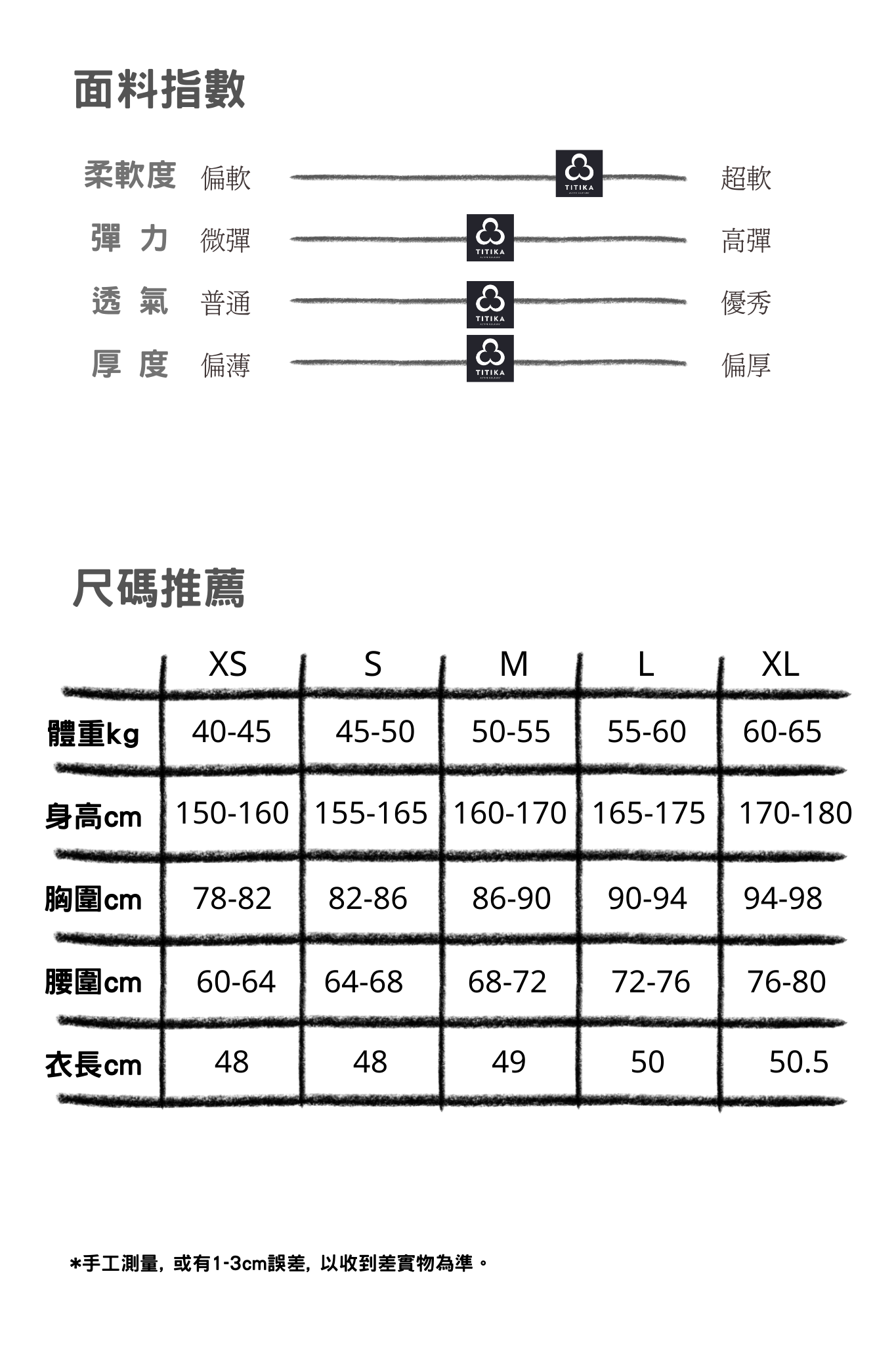 Line Series Sports Jacket