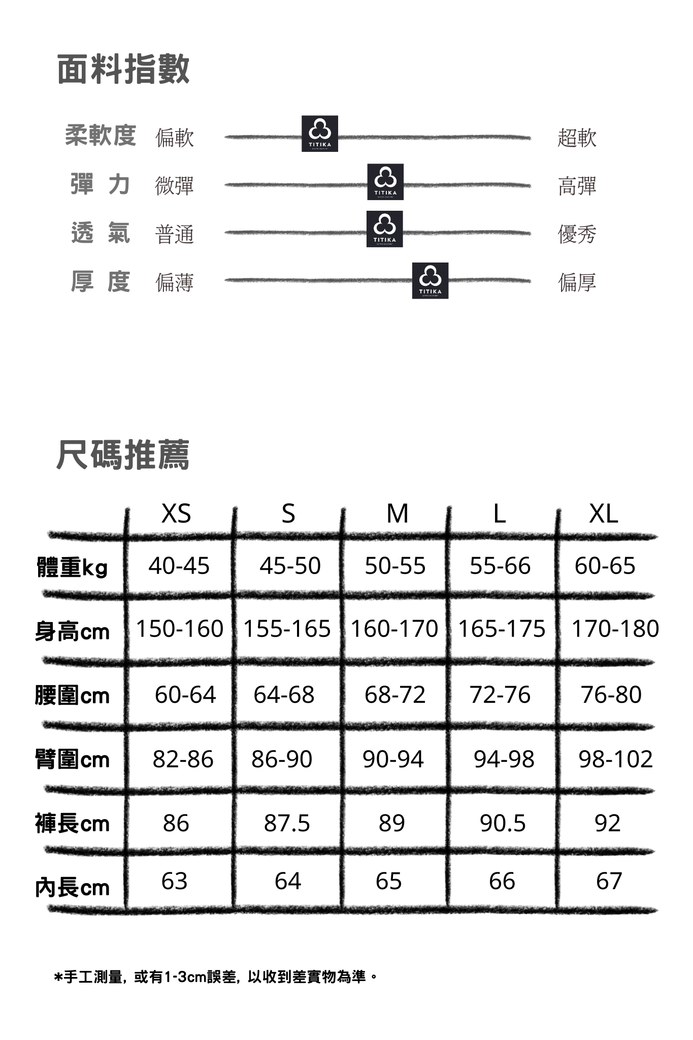 Nao Curve Me Legging