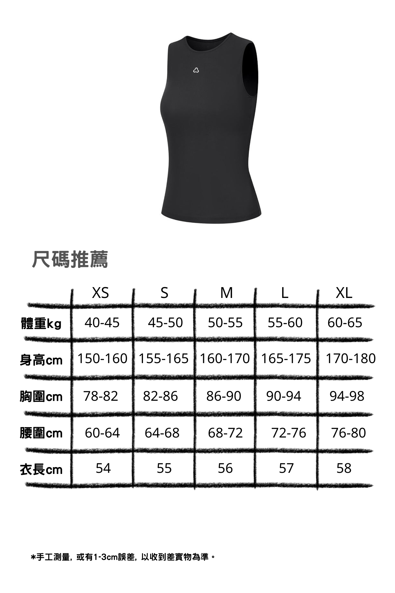 Center Logo Tank