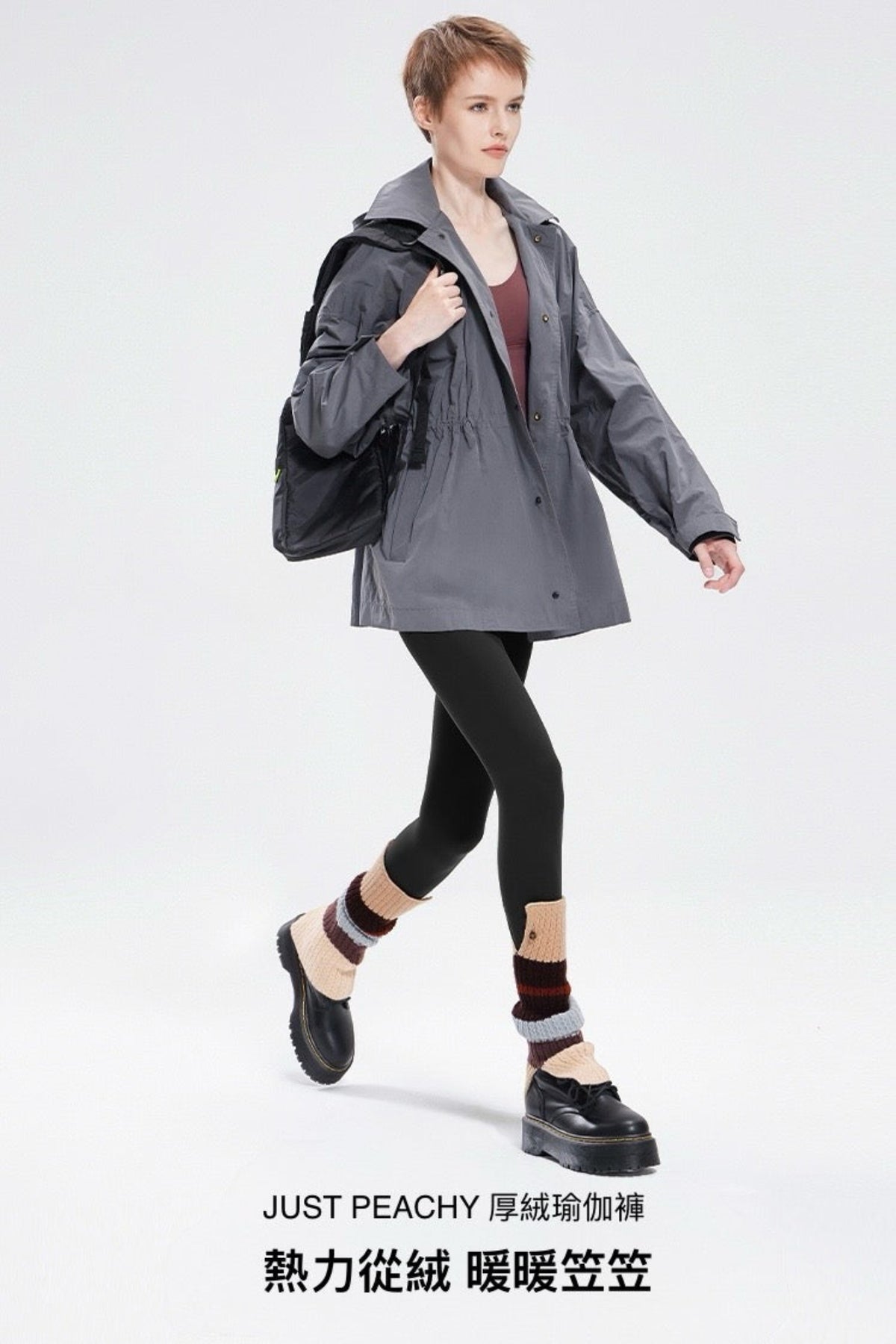 Camila Just Peachy Fleece Leggings