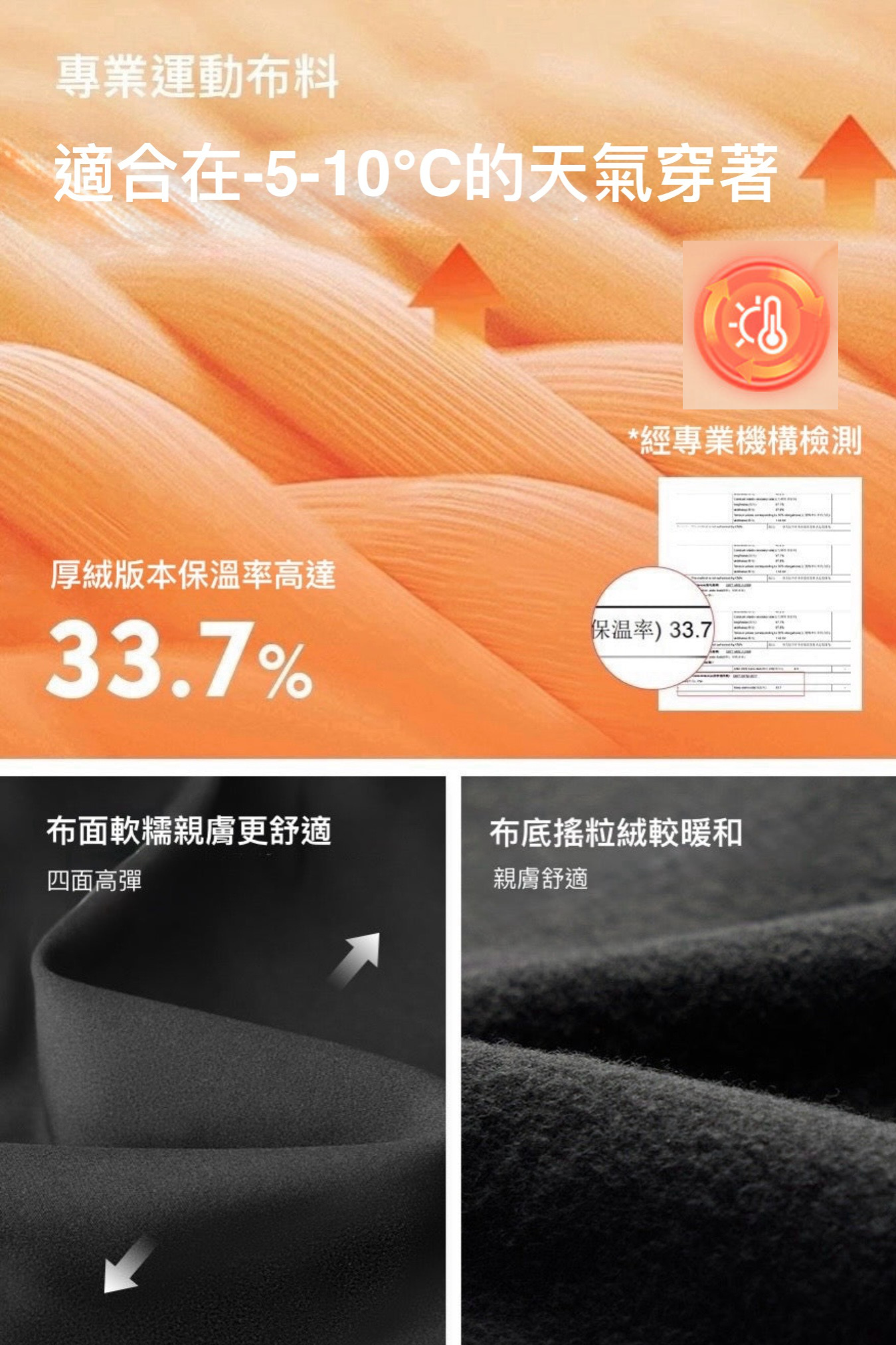 Camila Just Peachy Fleece Leggings