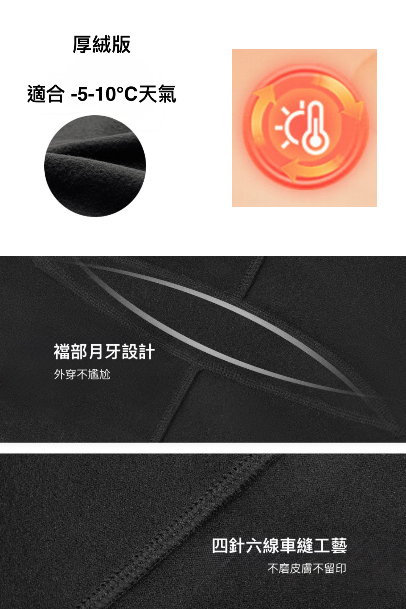 Camila Just Peachy Fleece Leggings