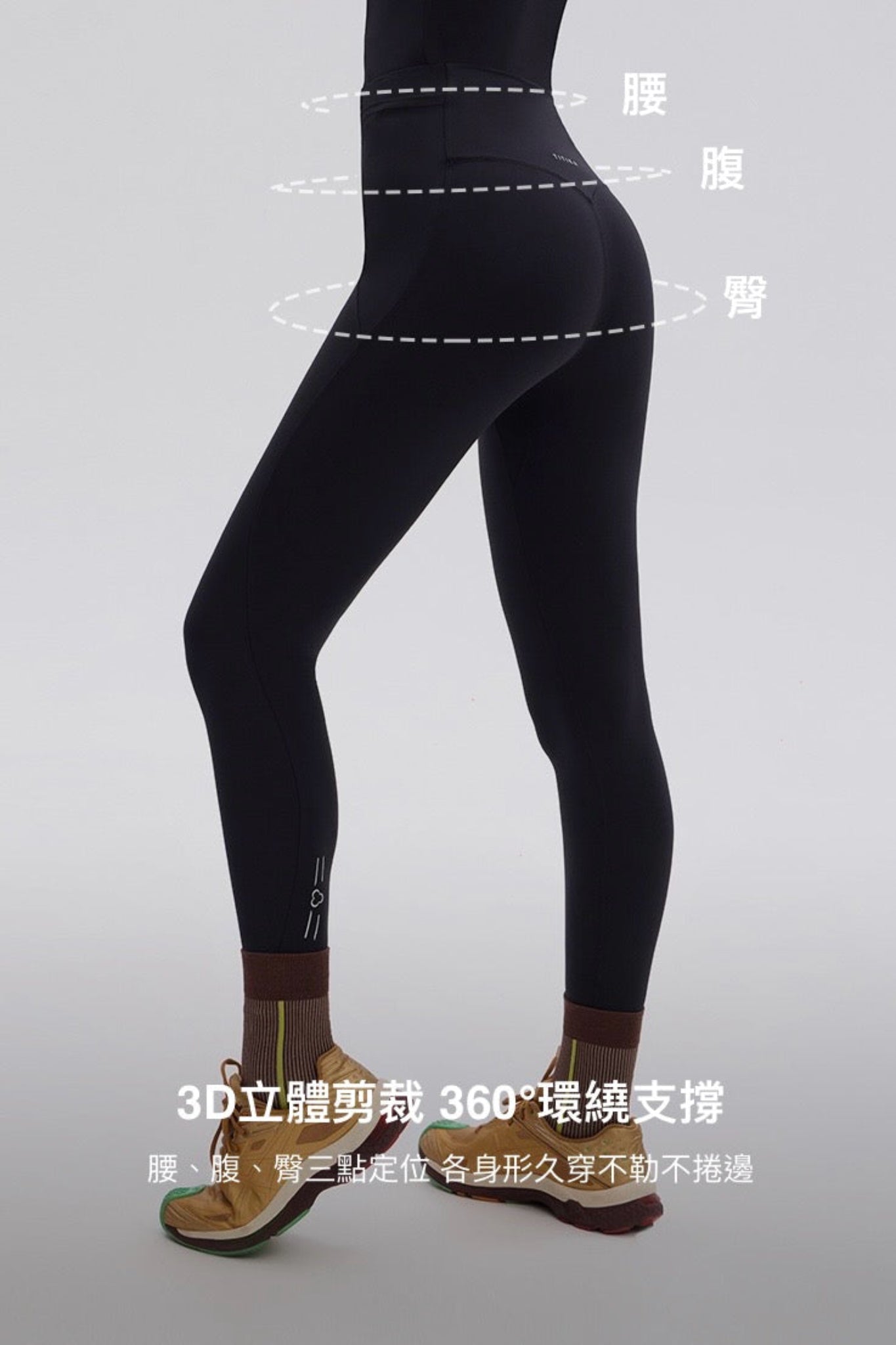 Sidney Leggings