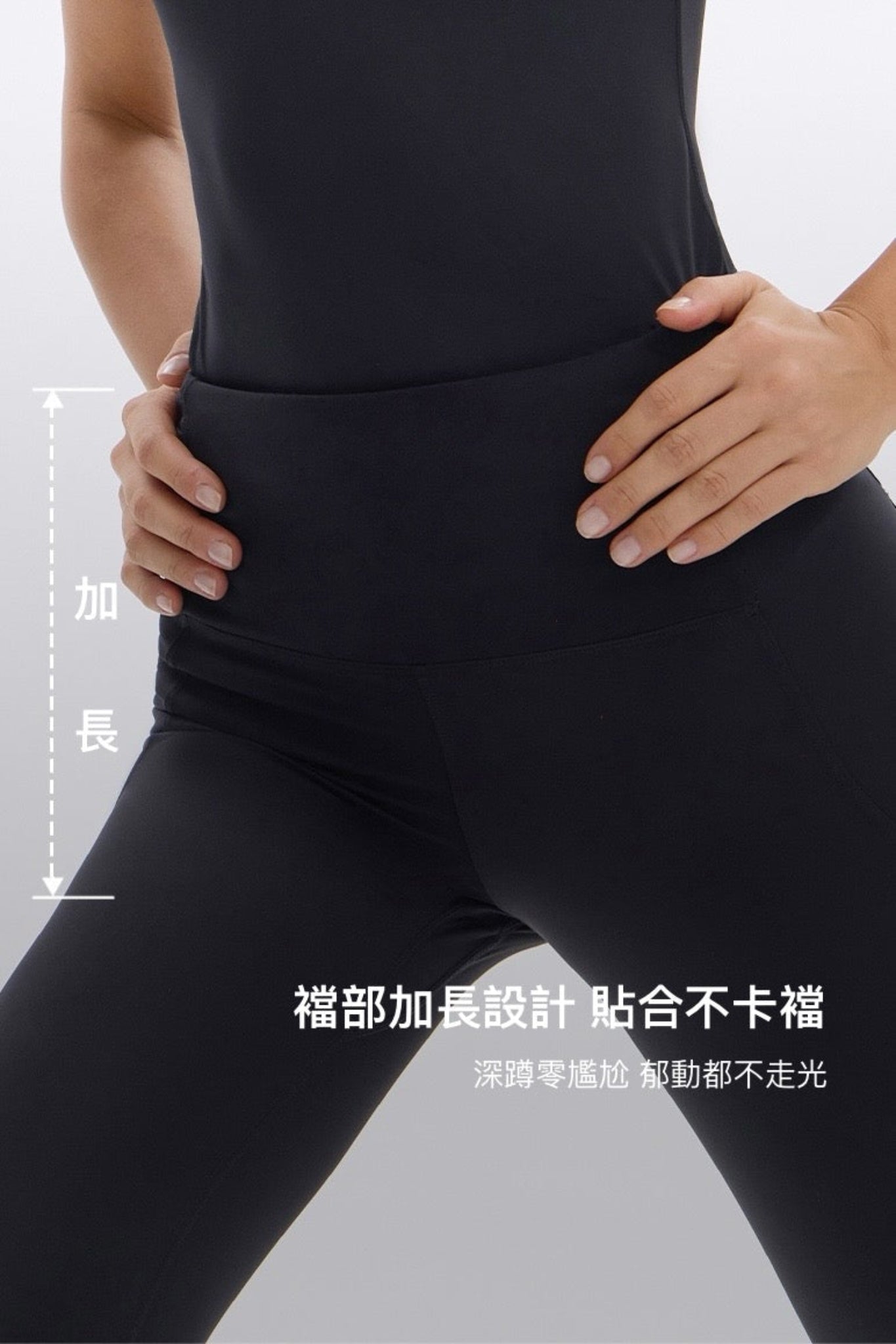 Sidney Leggings