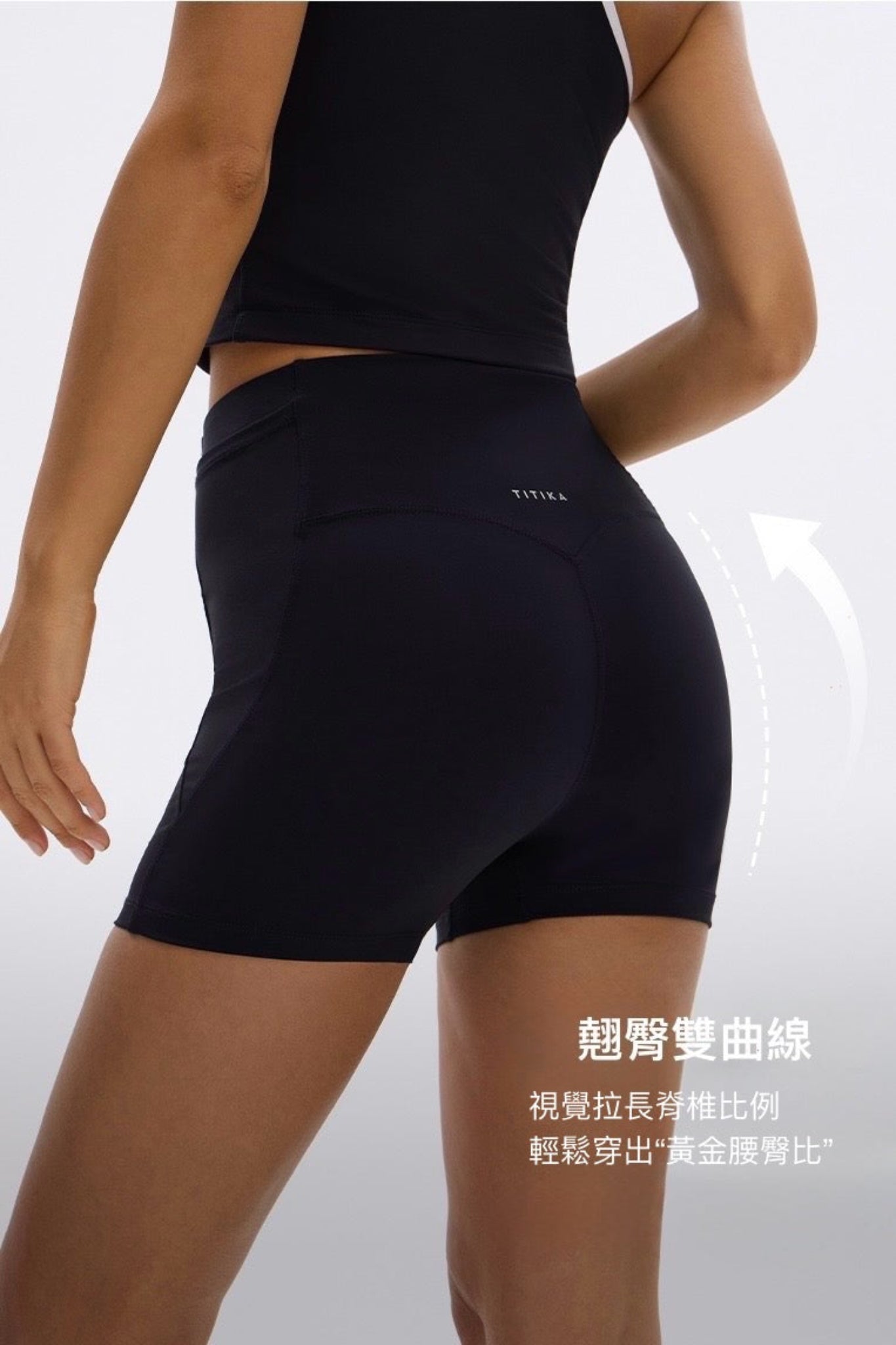 TITIKA Compress Short
