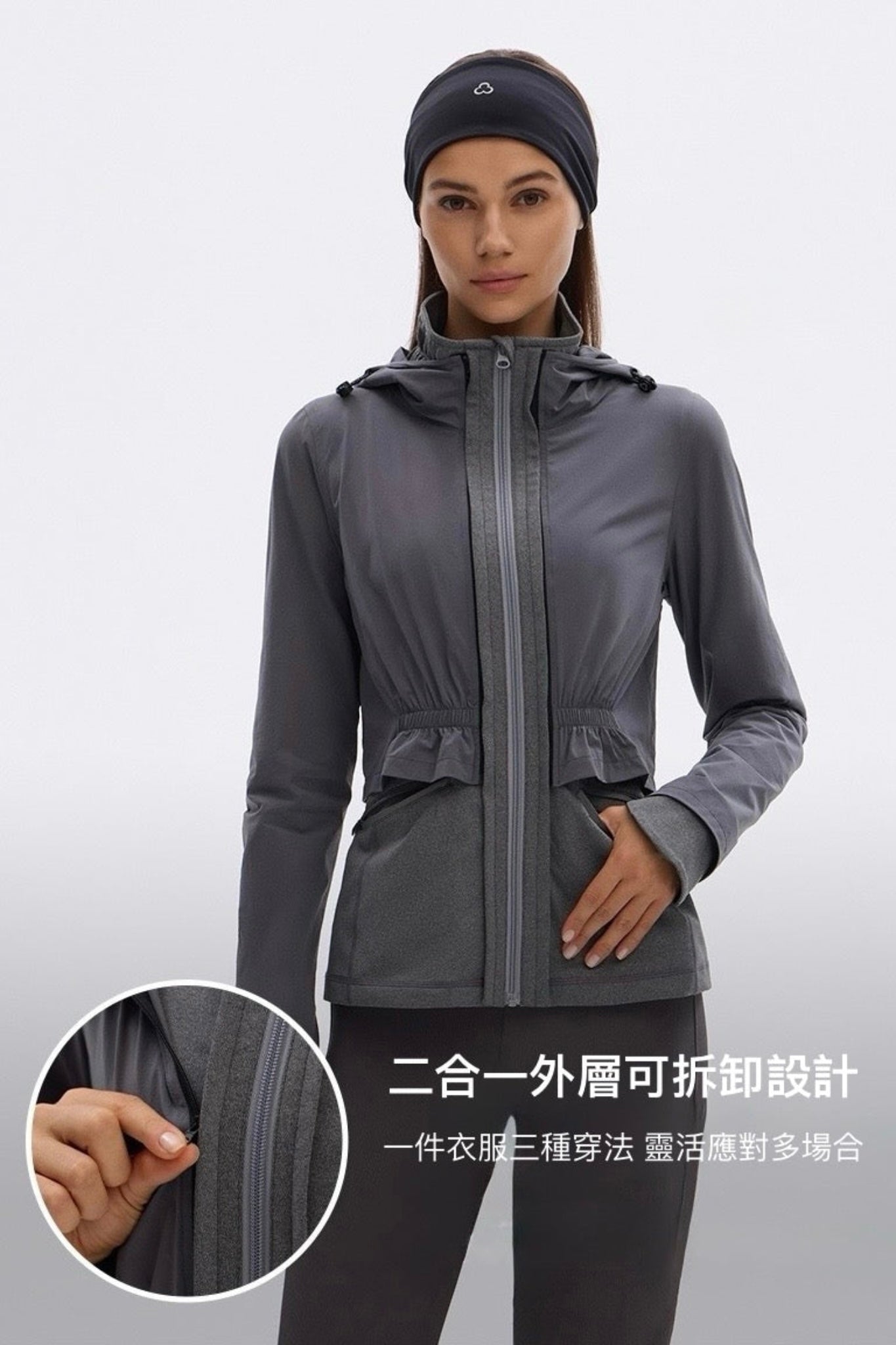 Studio Marathon Jacket