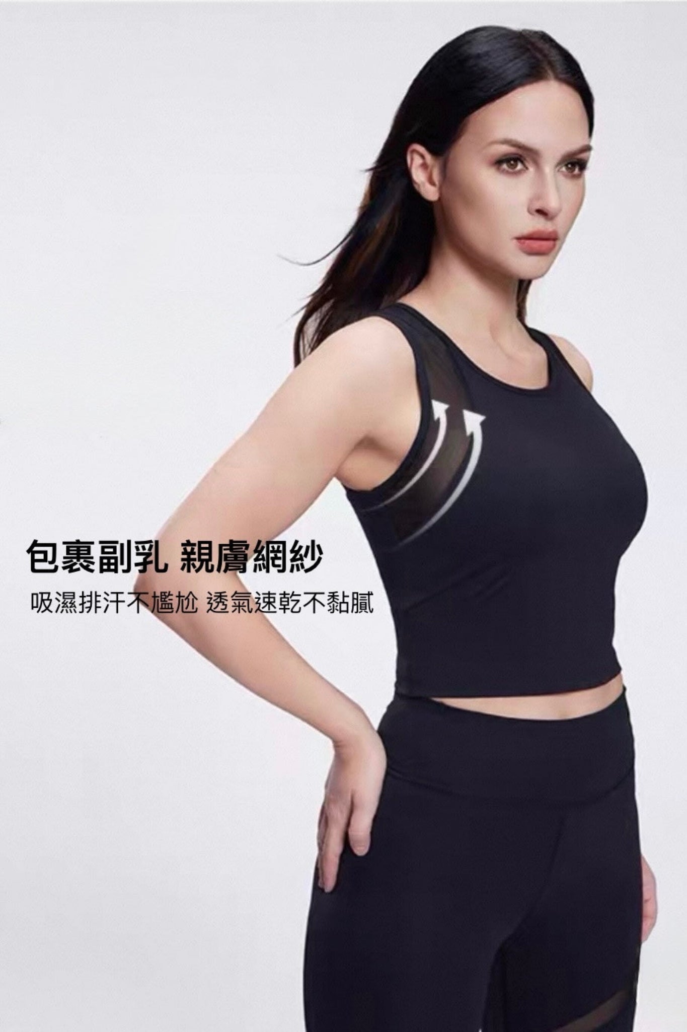 Love Fit Quick-Dry Sports Bra