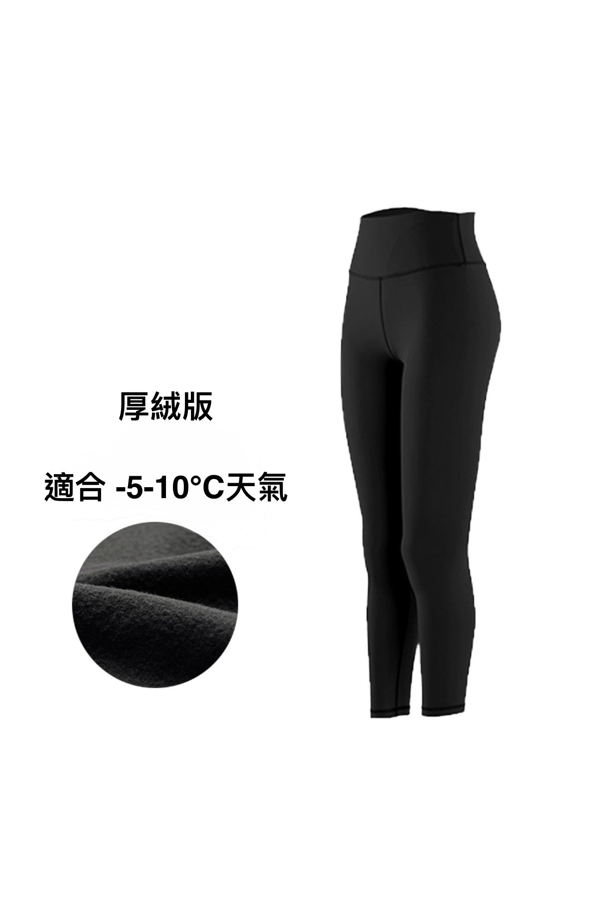 Camila Just Peachy Fleece Leggings