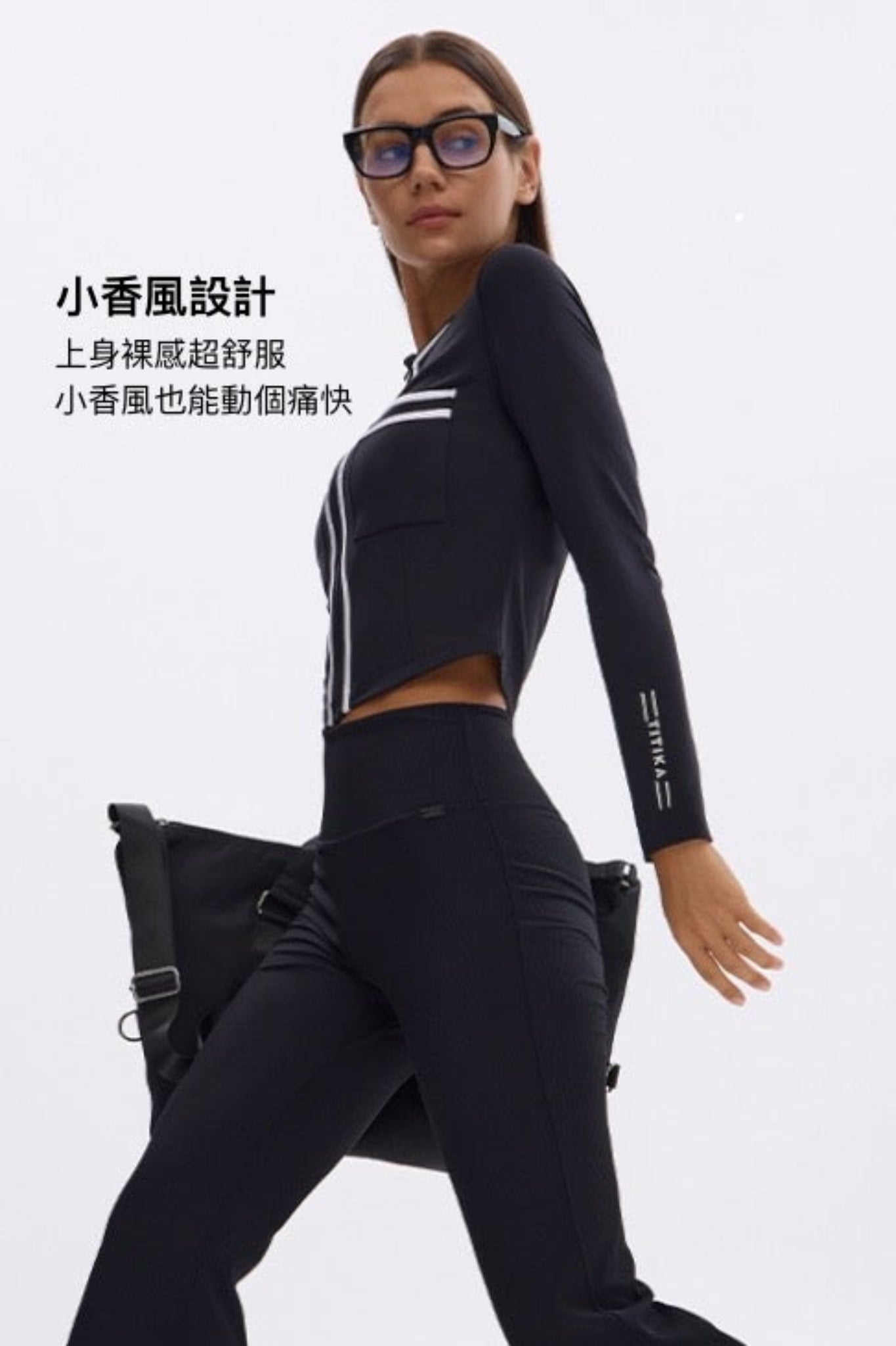 Line Series Sports Jacket