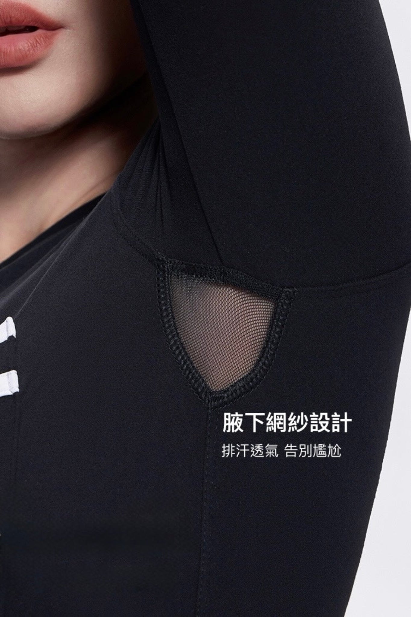 Line Series Sports Jacket