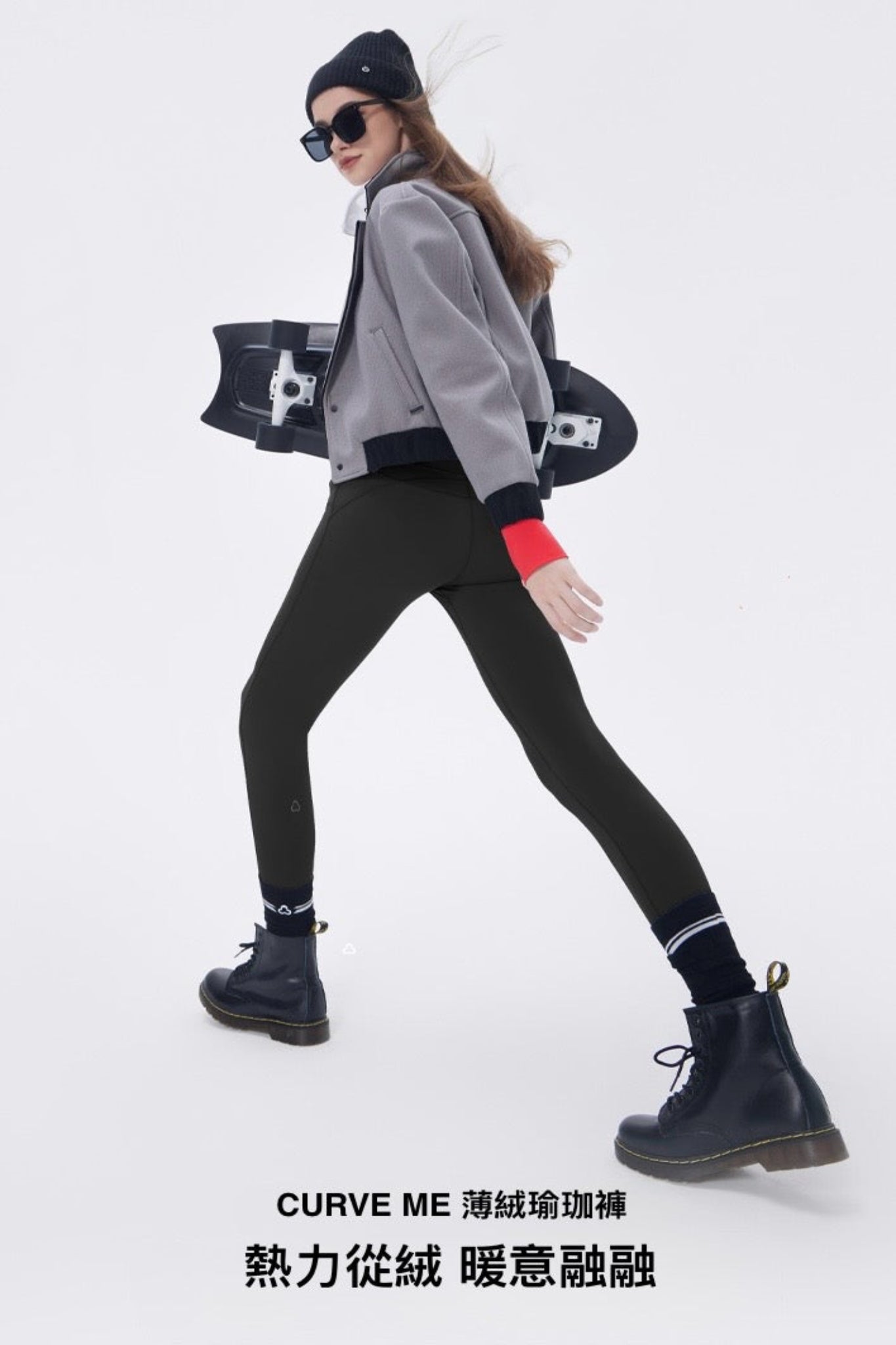 Nao Curve Me Legging