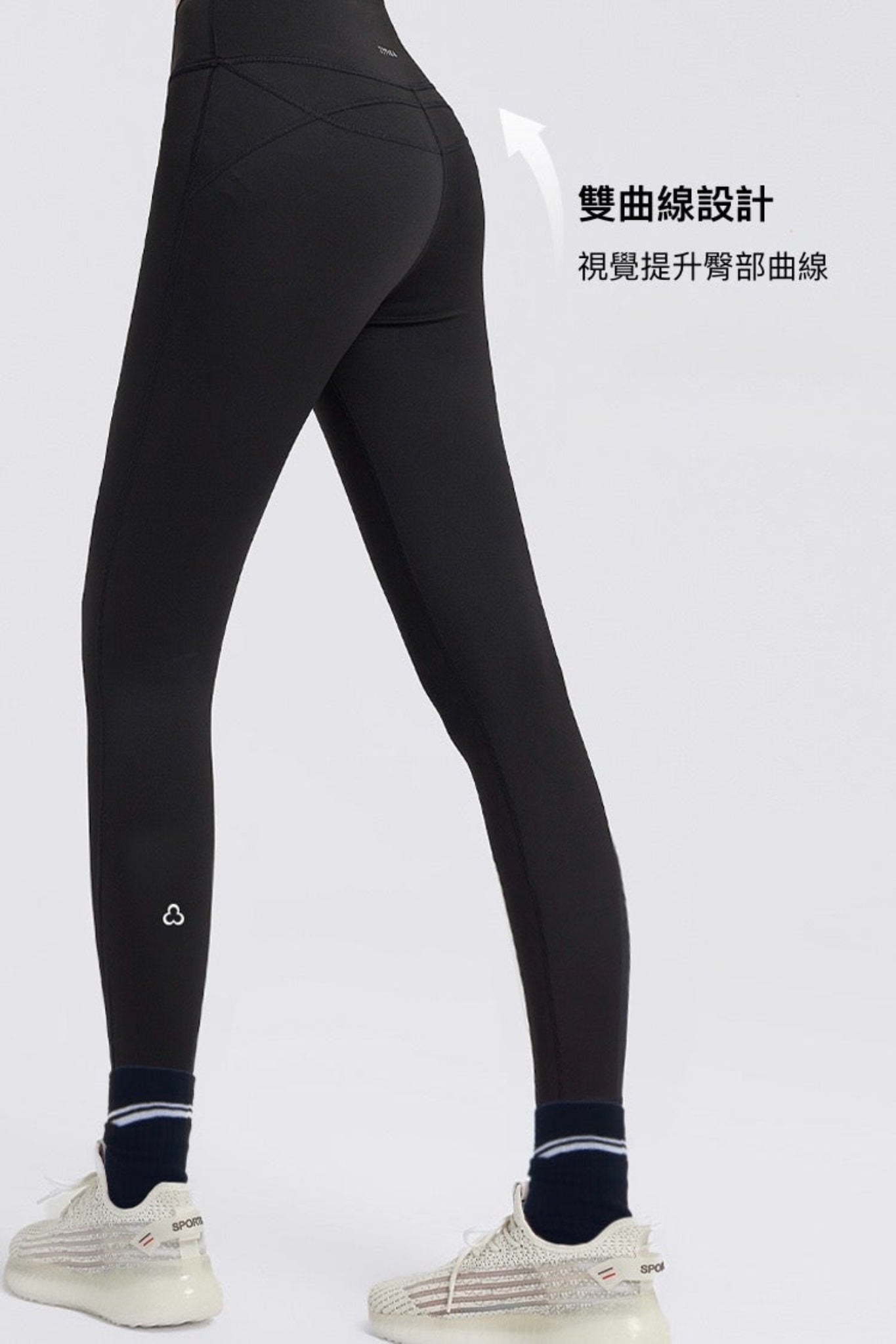Nao Curve Me Legging