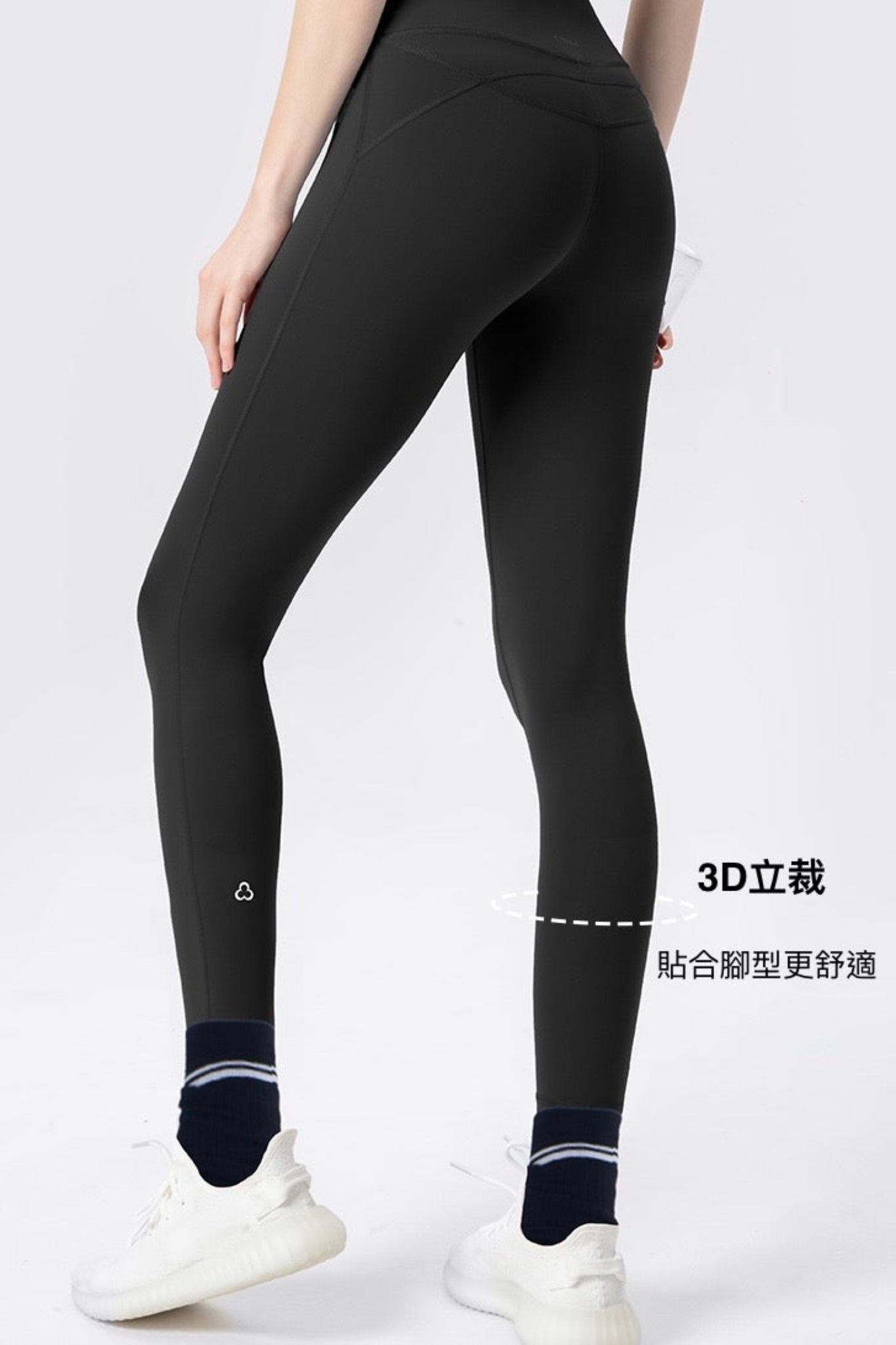 Nao Curve Me Legging